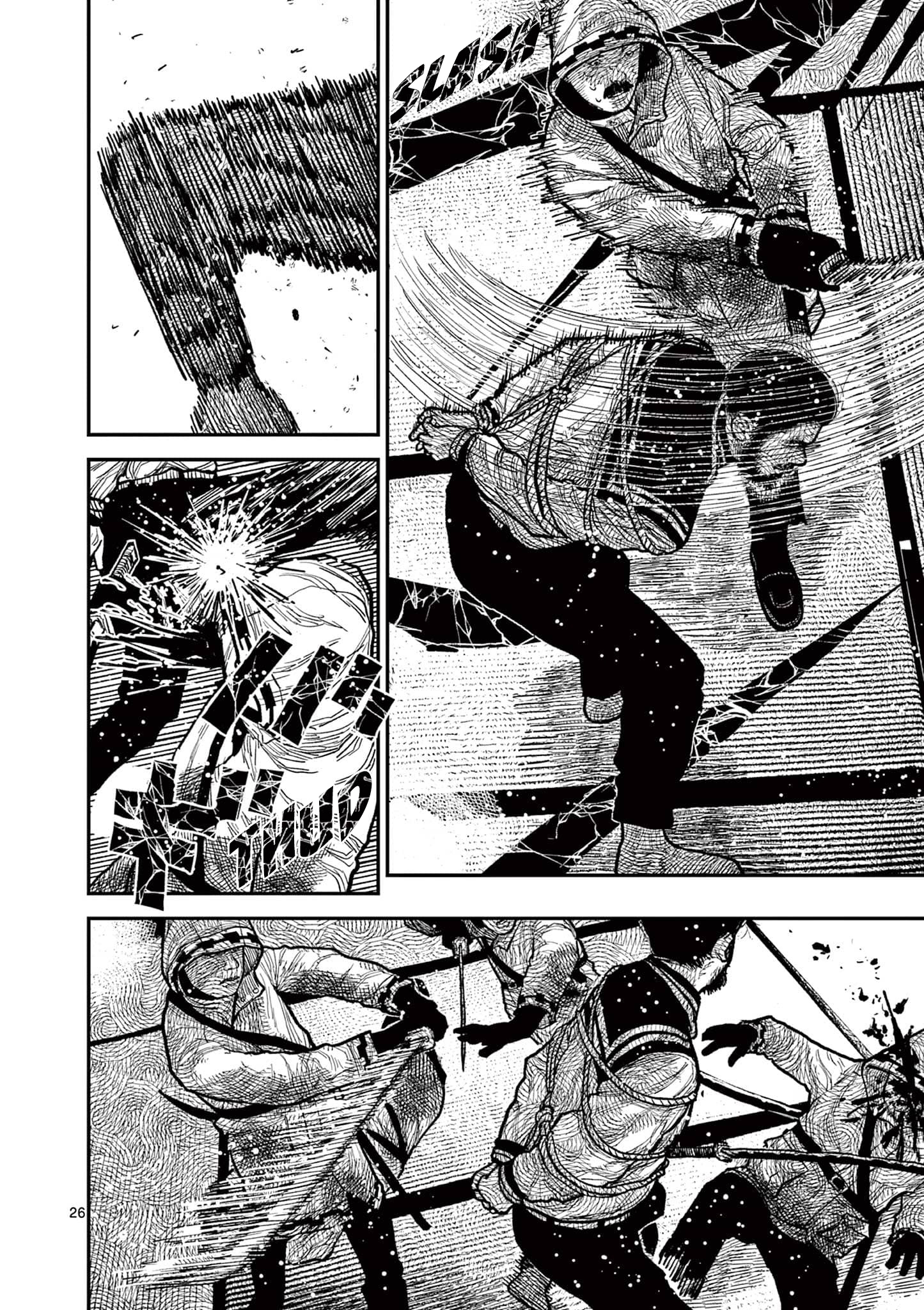 Sun-ken Rock Chapter 14 - Page 26