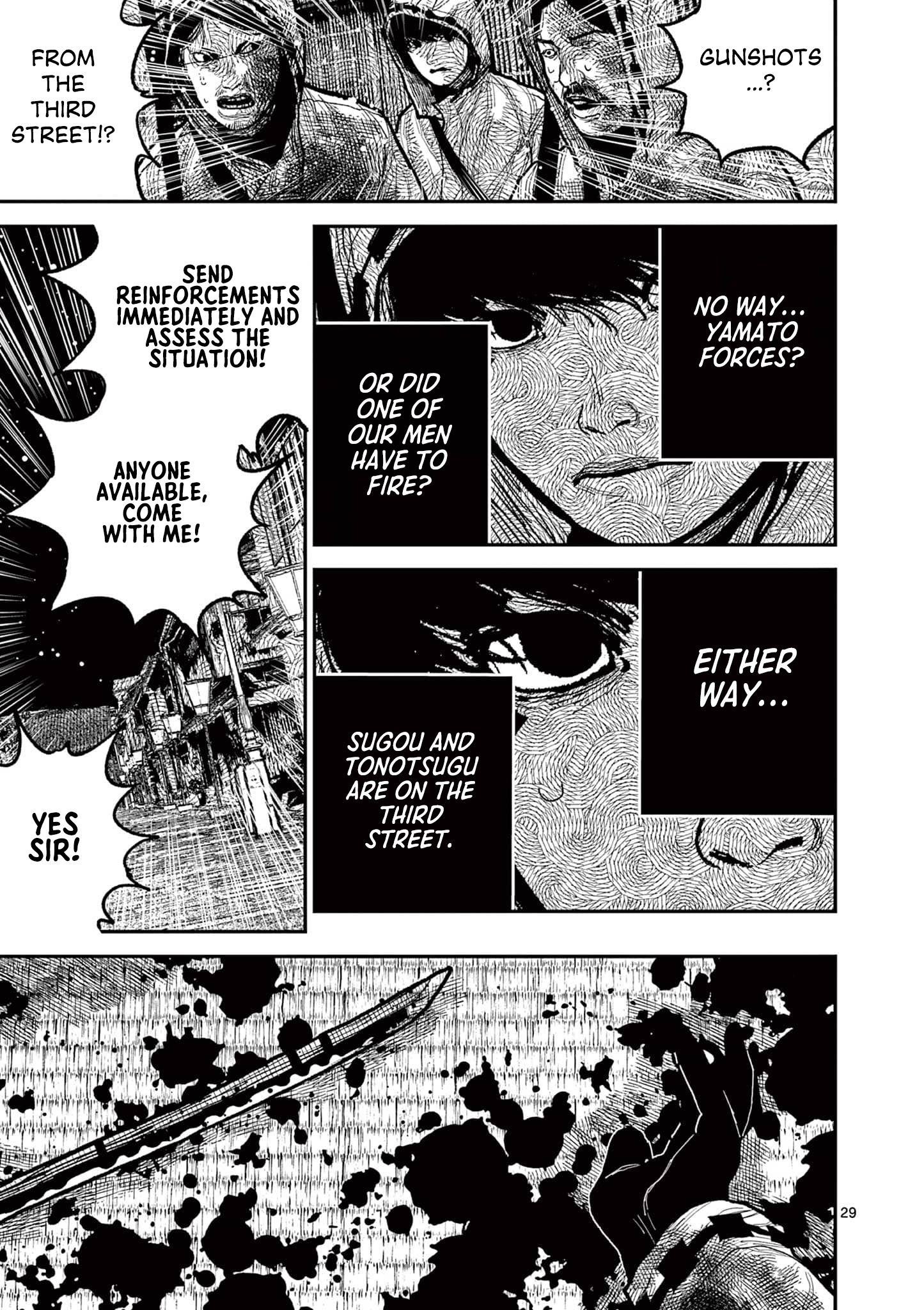 Sun-ken Rock Chapter 14 - Page 29