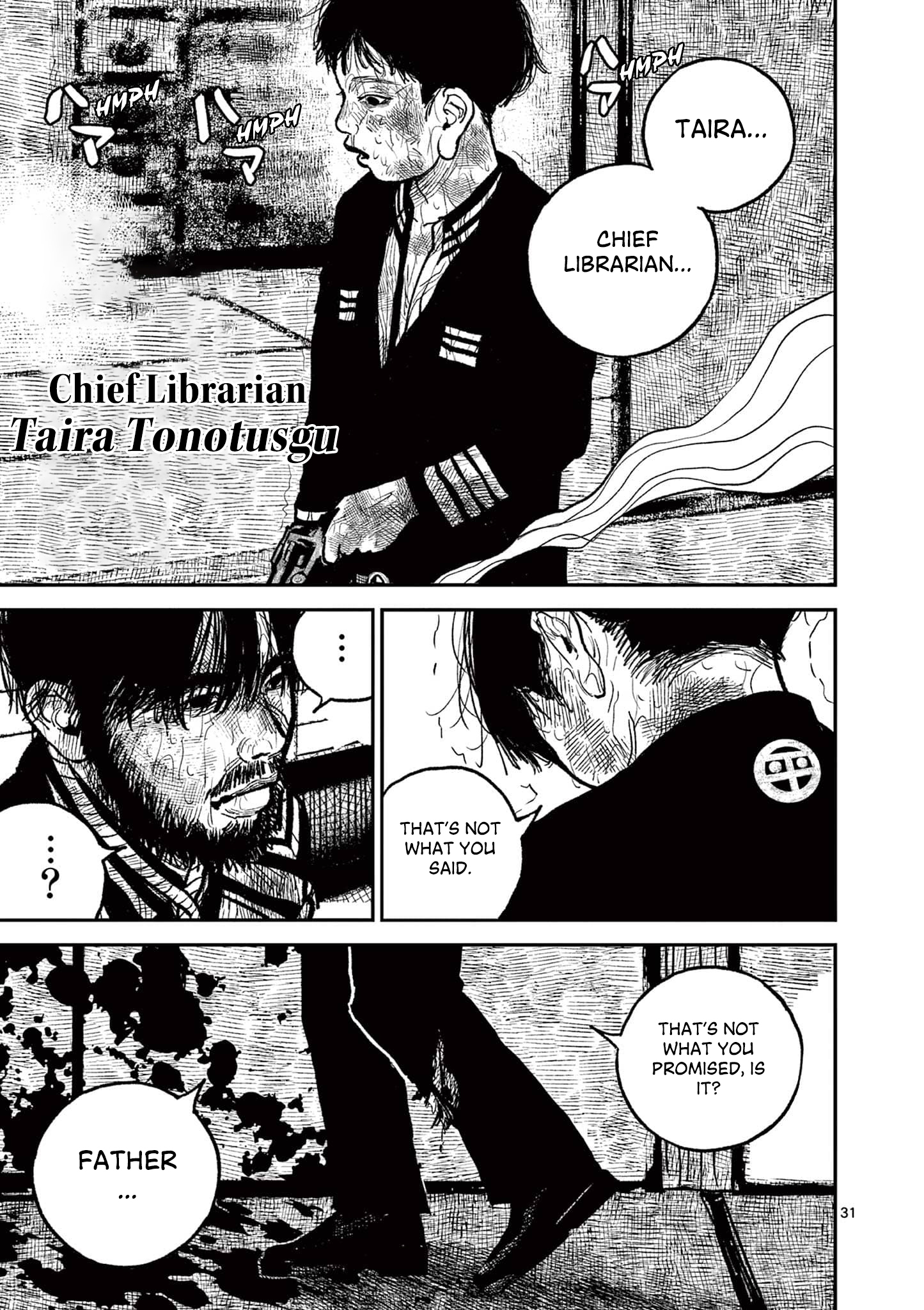 Sun-ken Rock Chapter 14 - Page 31