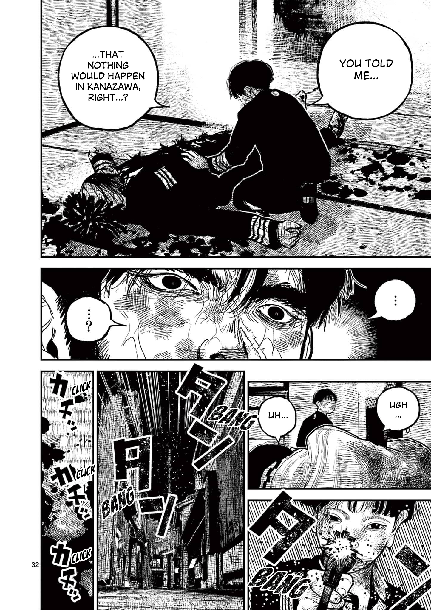 Sun-ken Rock Chapter 14 - Page 32