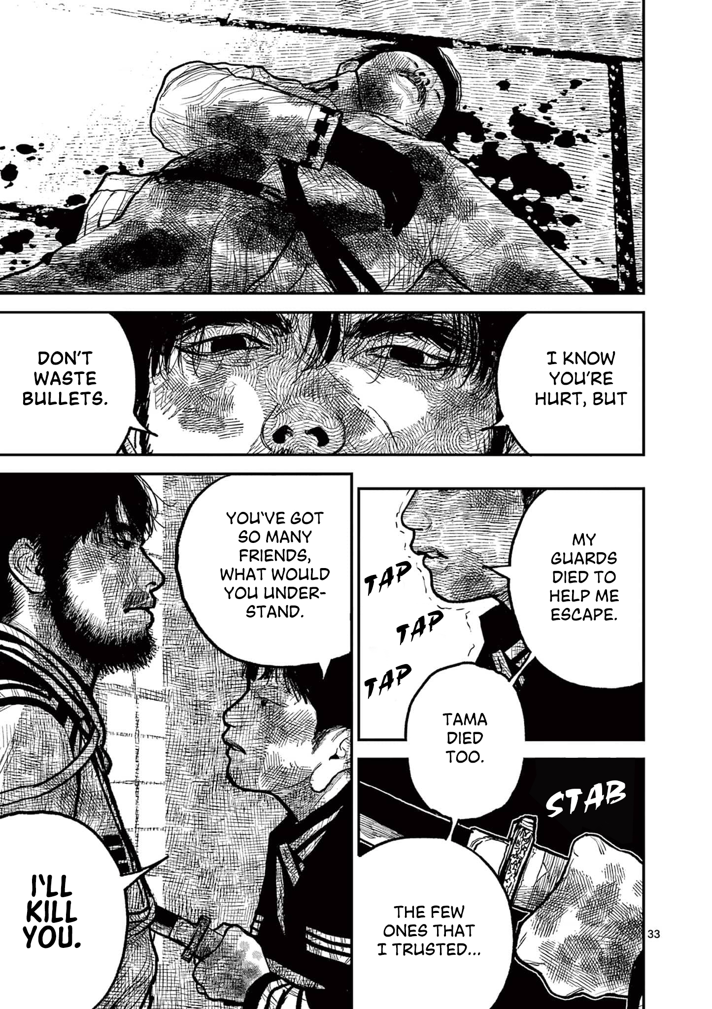 Sun-ken Rock Chapter 14 - Page 33