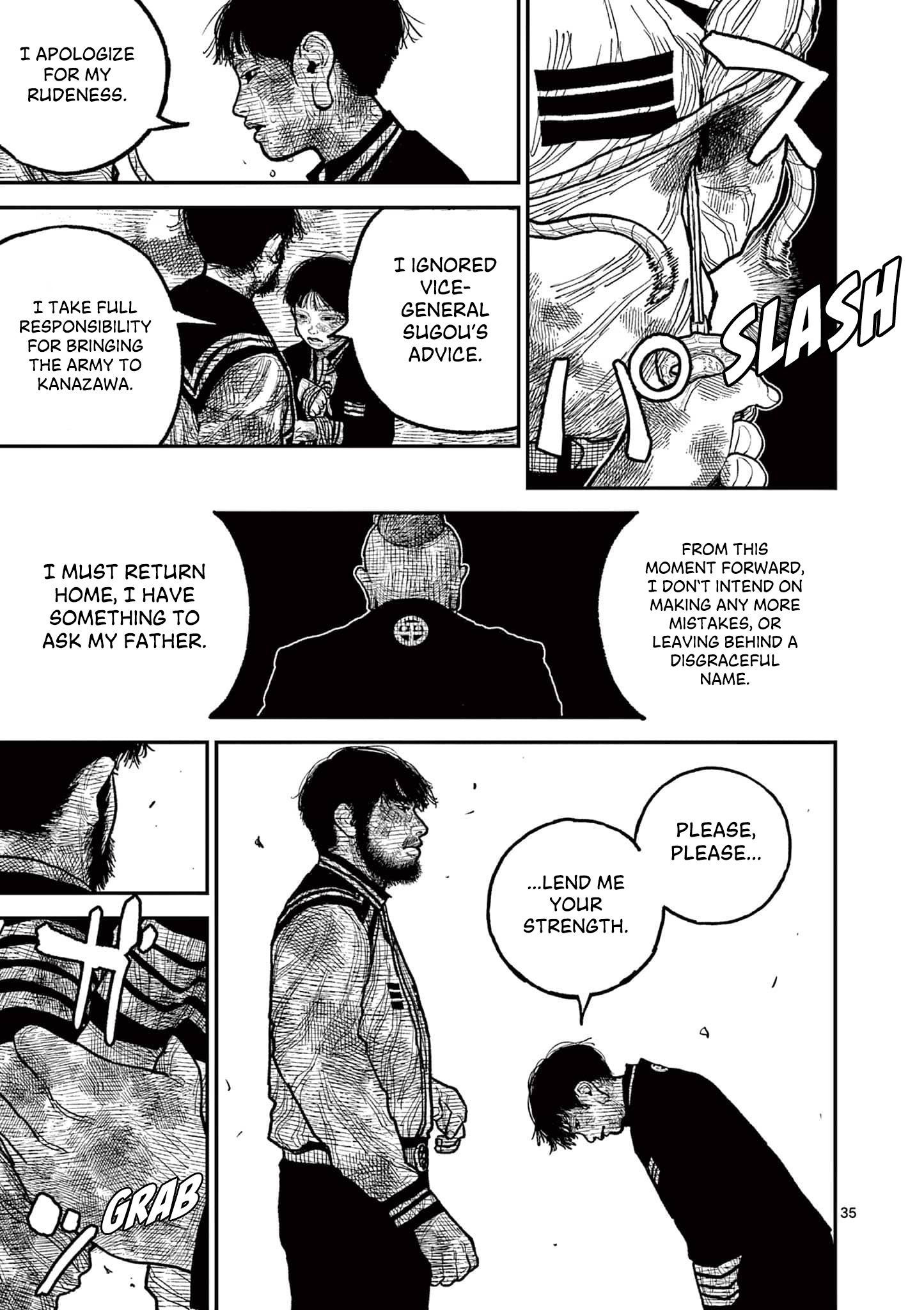 Sun-ken Rock Chapter 14 - Page 35