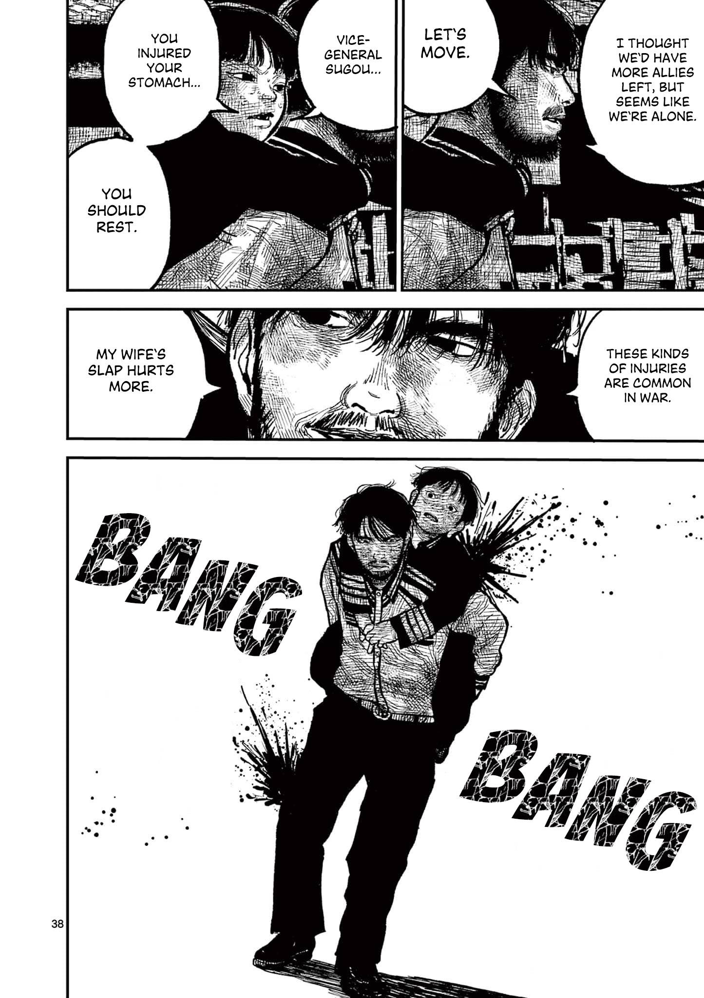 Sun-ken Rock Chapter 14 - Page 38