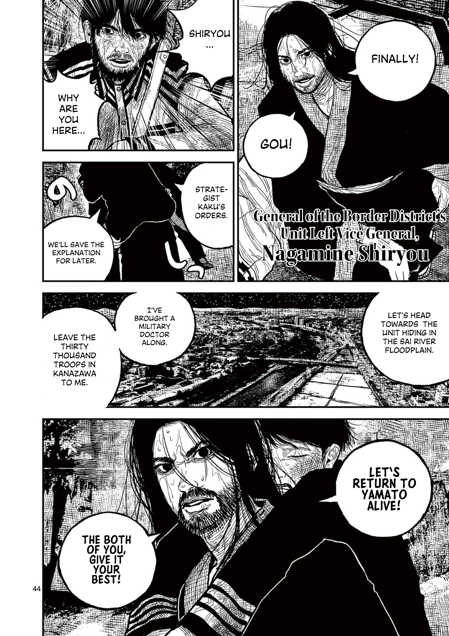Sun-ken Rock Chapter 14 - Page 43