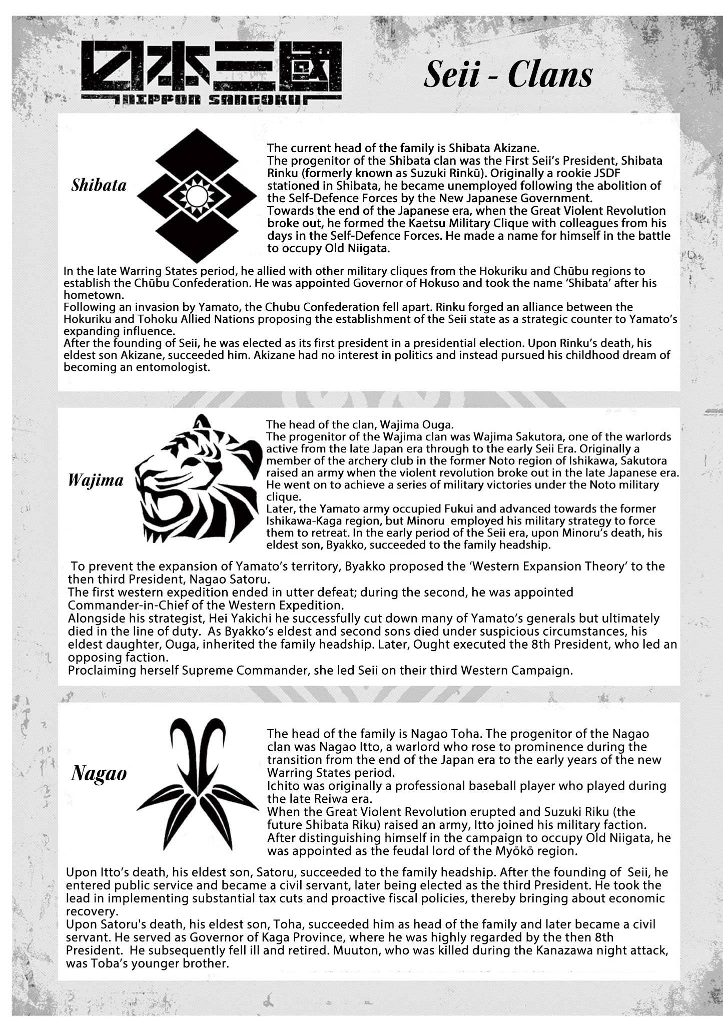 Sun-ken Rock Chapter 15.5 - Page 5
