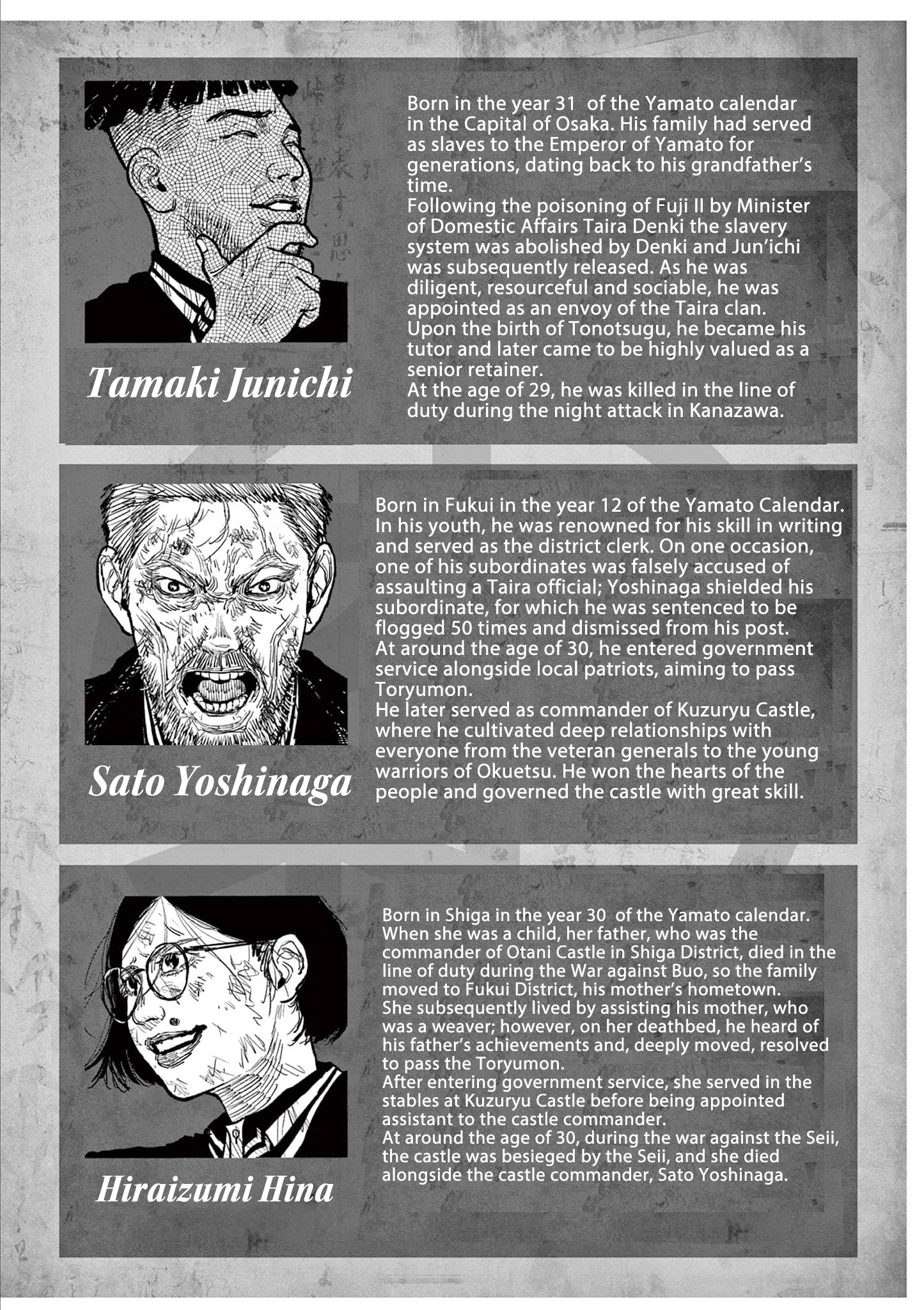 Sun-ken Rock Chapter 15.5 - Page 8