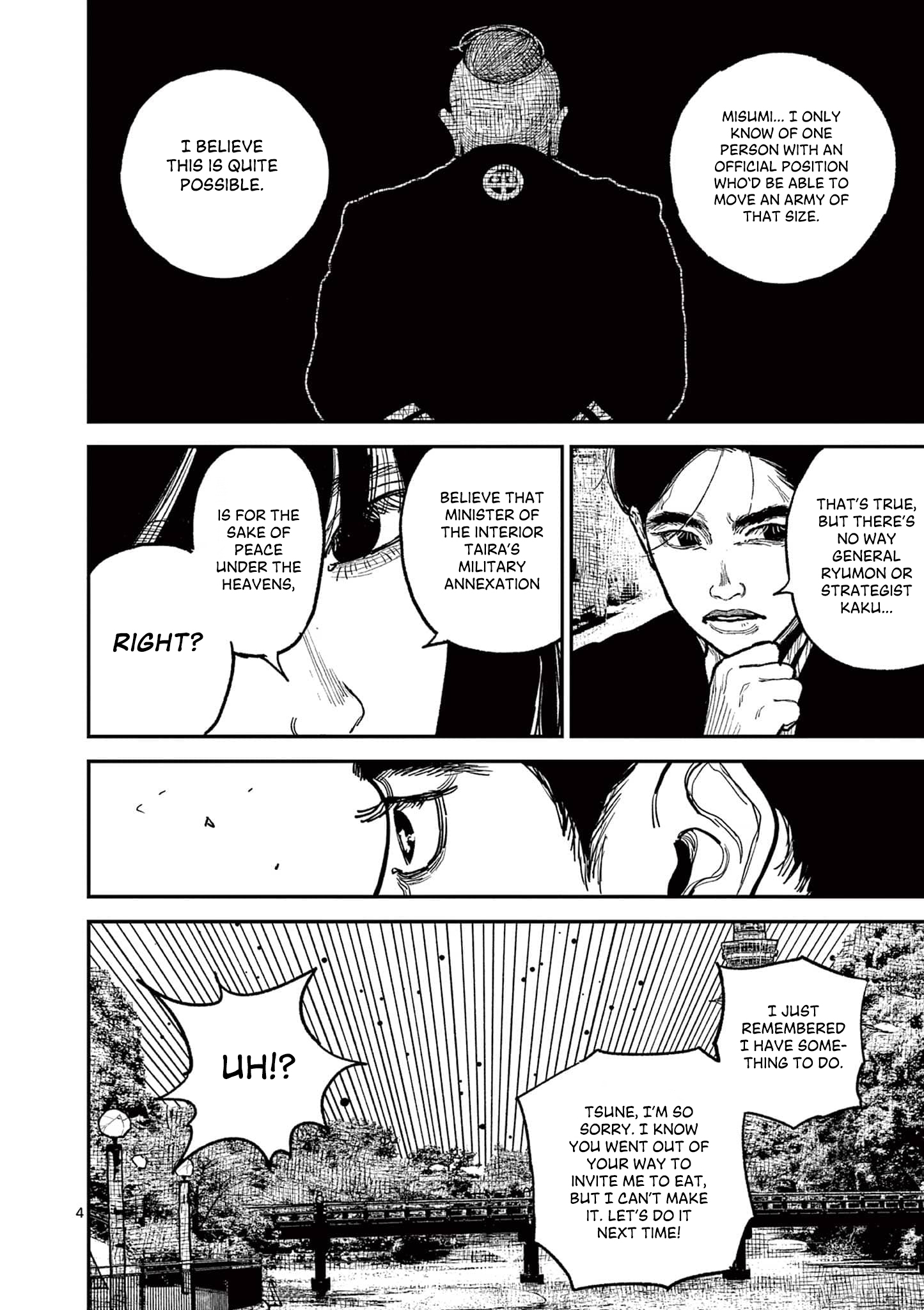 Sun-ken Rock Chapter 15 - Page 4