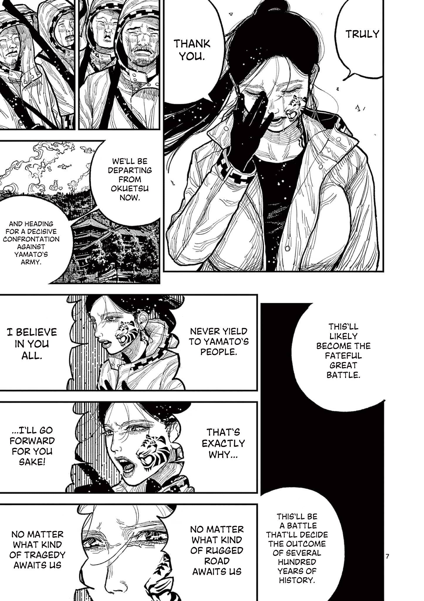 Sun-ken Rock Chapter 15 - Page 7