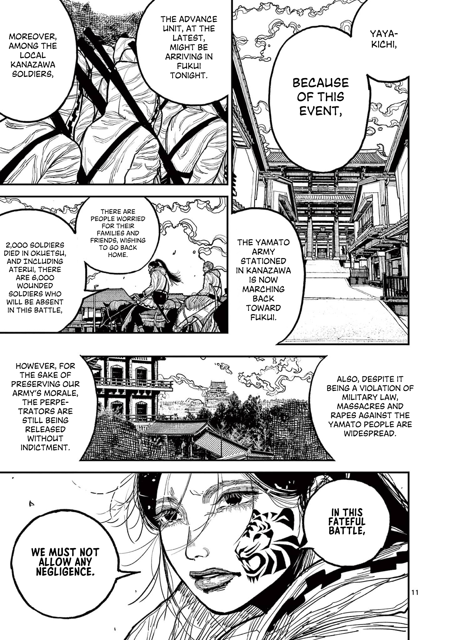 Sun-ken Rock Chapter 15 - Page 11