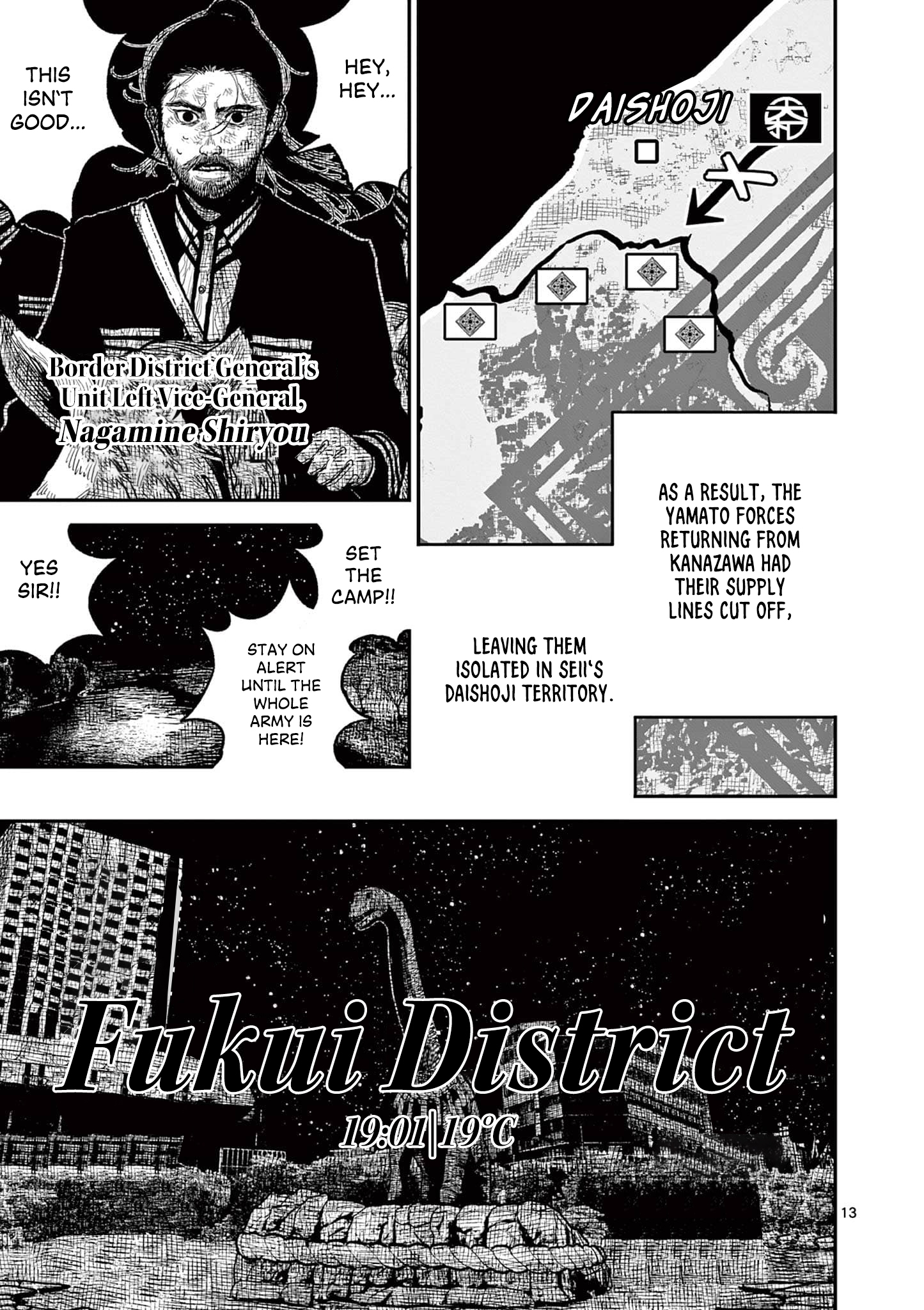 Sun-ken Rock Chapter 15 - Page 13