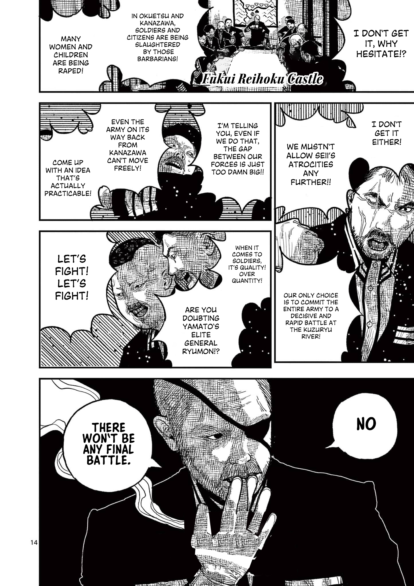 Sun-ken Rock Chapter 15 - Page 14