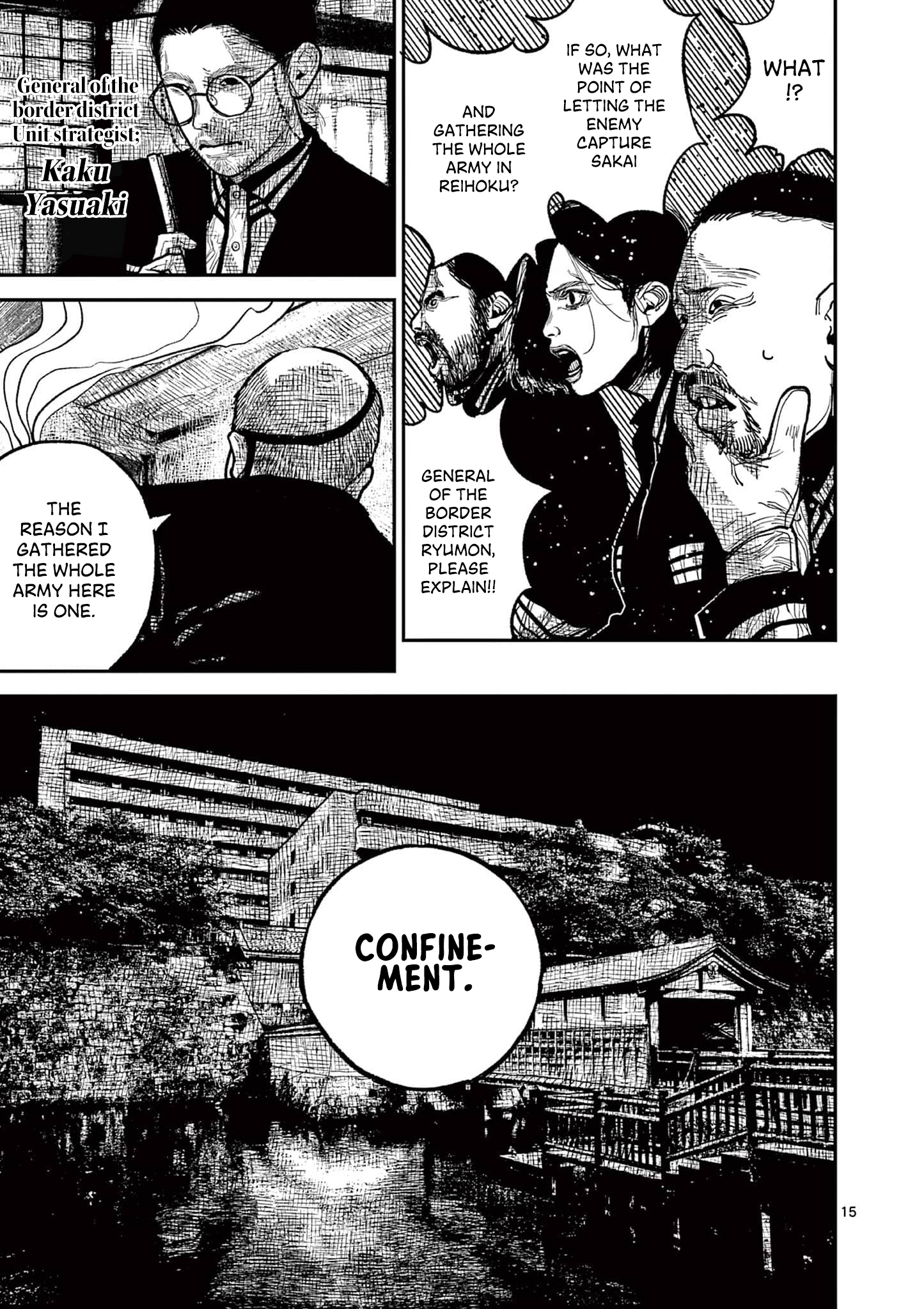 Sun-ken Rock Chapter 15 - Page 15