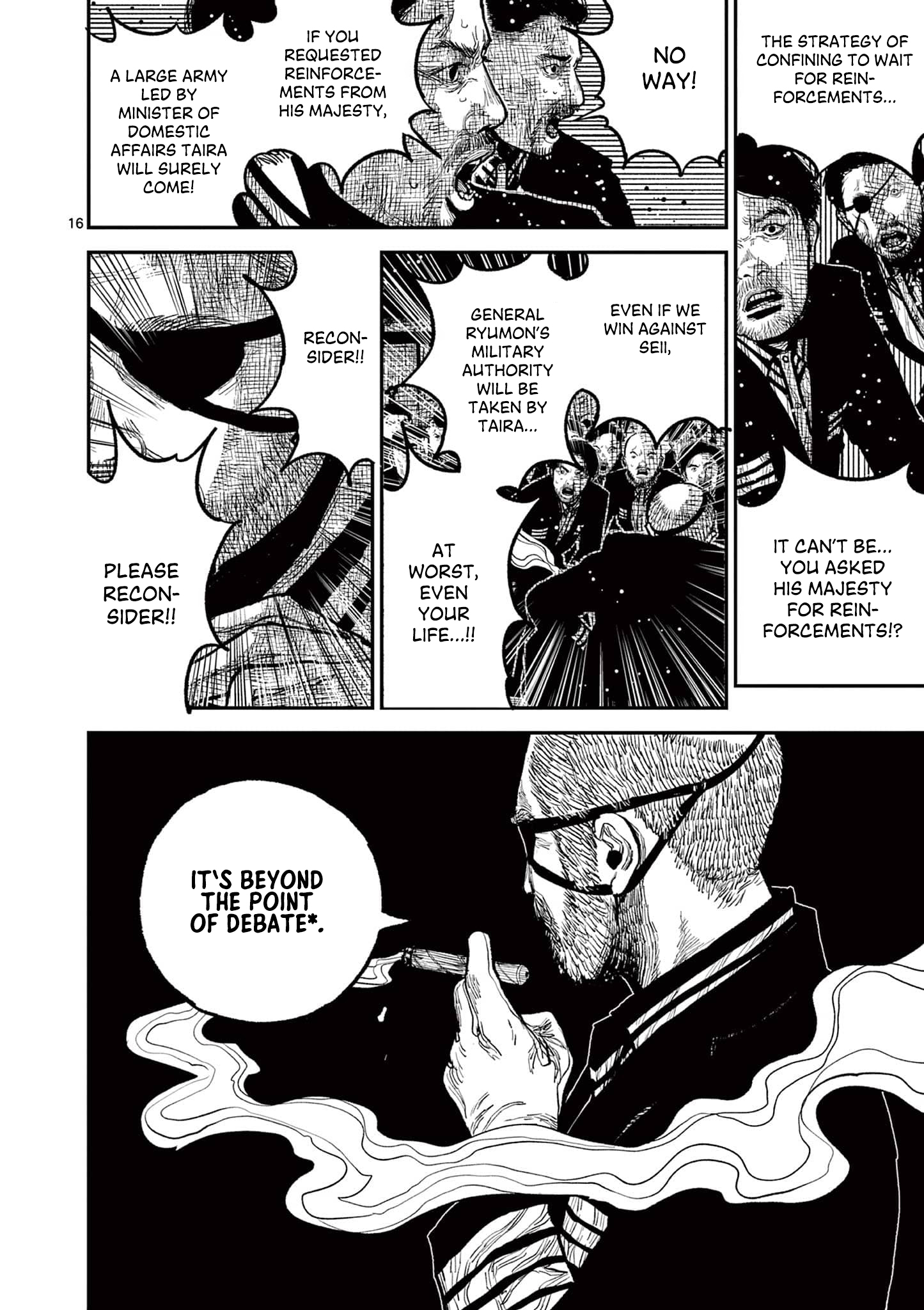Sun-ken Rock Chapter 15 - Page 16