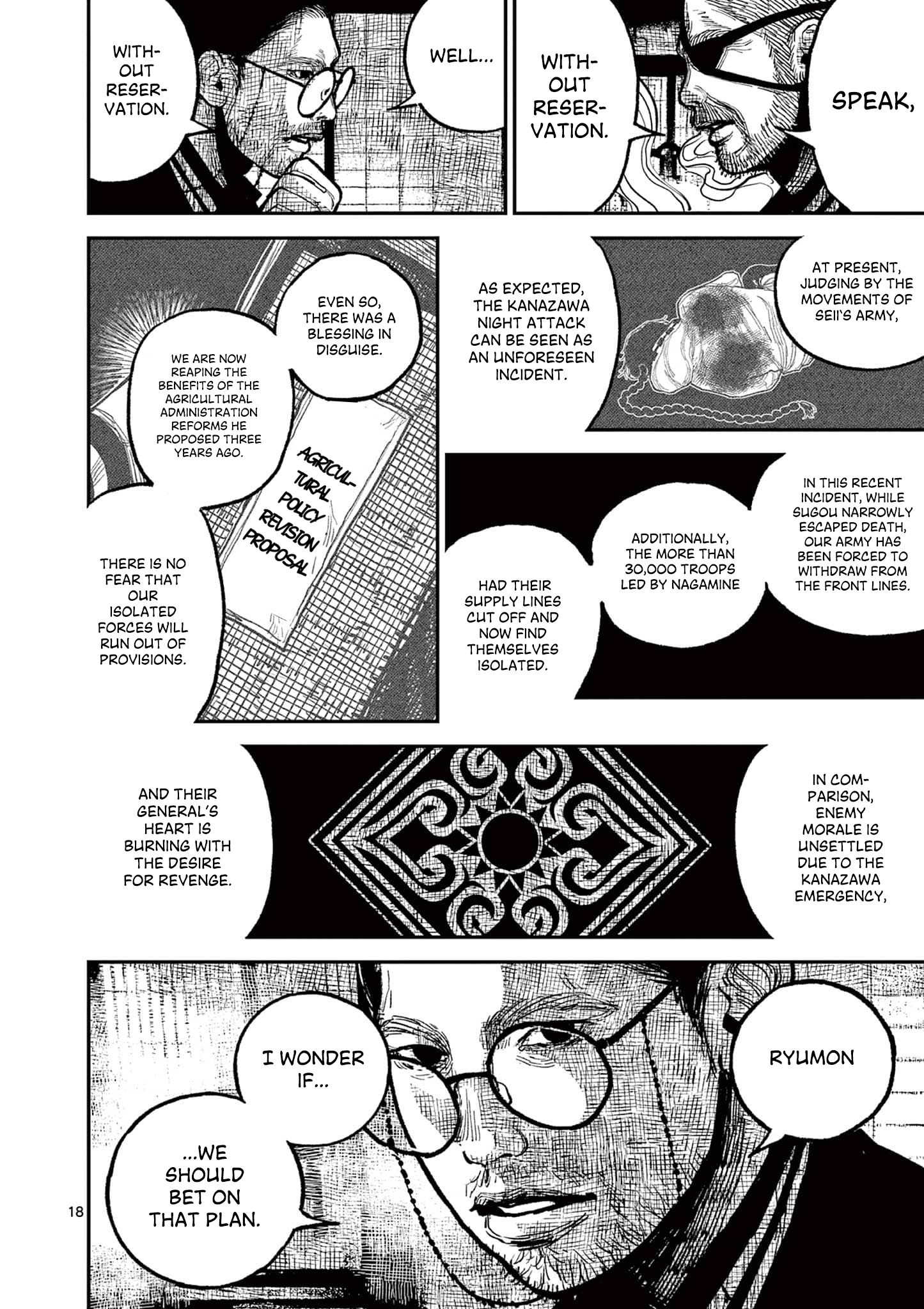 Sun-ken Rock Chapter 15 - Page 18