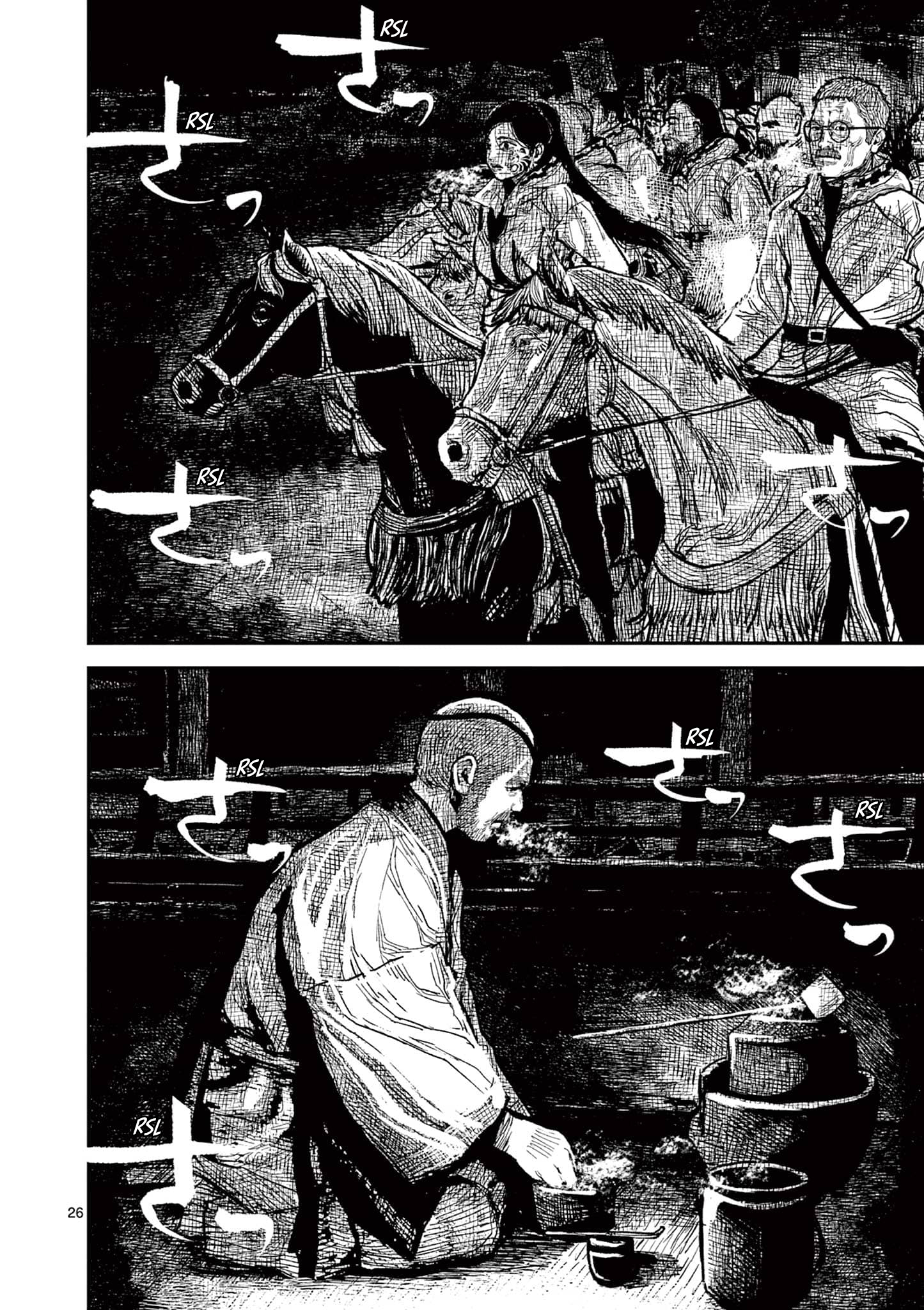 Sun-ken Rock Chapter 15 - Page 25