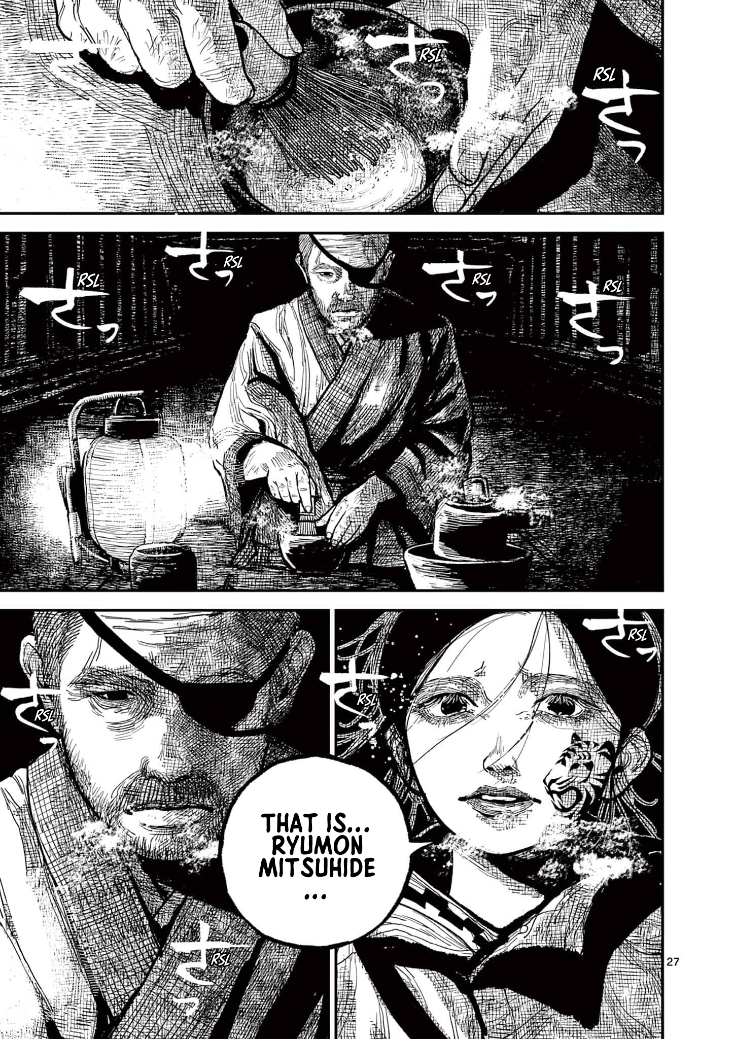 Sun-ken Rock Chapter 15 - Page 26