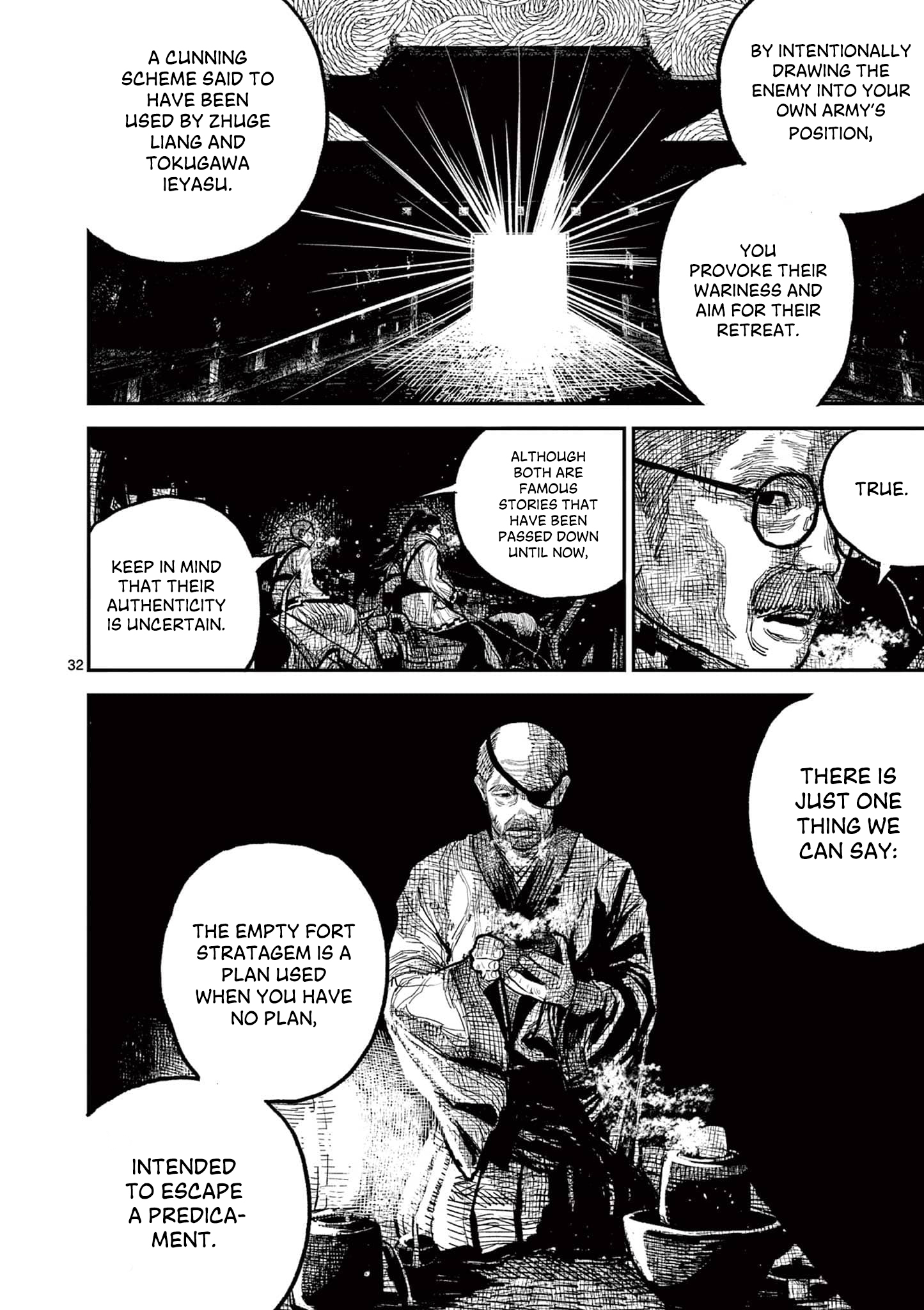 Sun-ken Rock Chapter 15 - Page 31