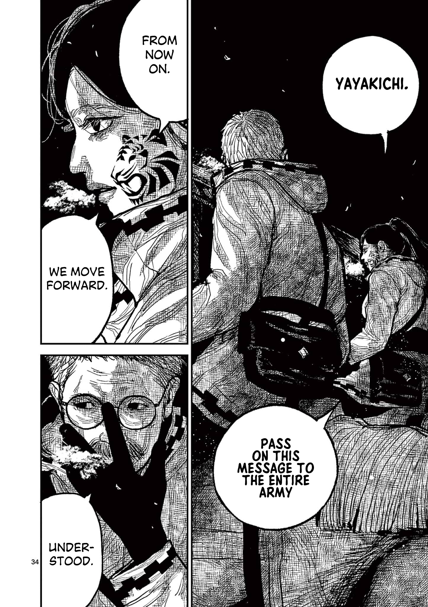 Sun-ken Rock Chapter 15 - Page 33
