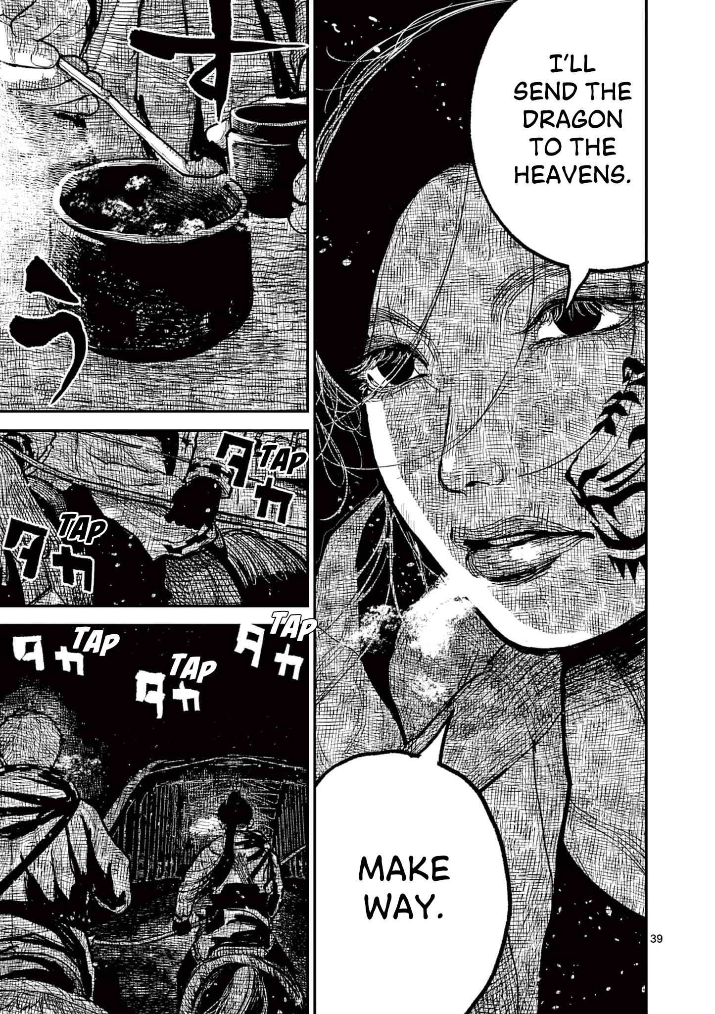 Sun-ken Rock Chapter 15 - Page 38