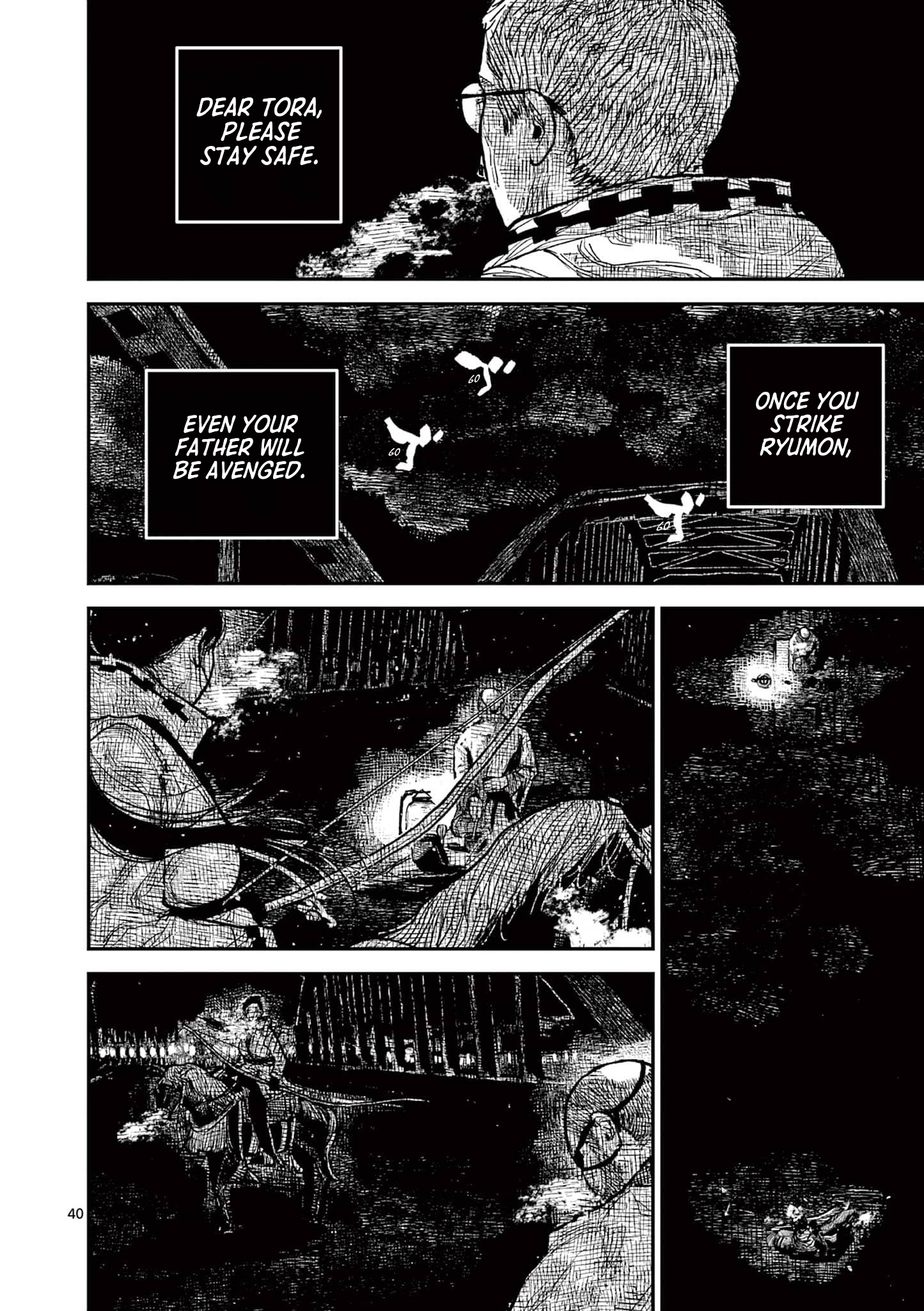 Sun-ken Rock Chapter 15 - Page 39