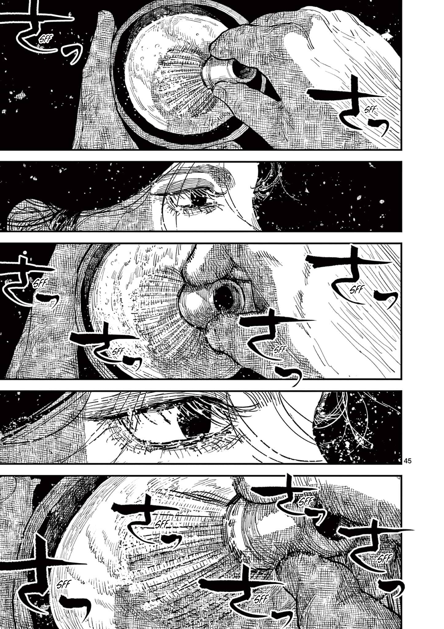 Sun-ken Rock Chapter 15 - Page 44