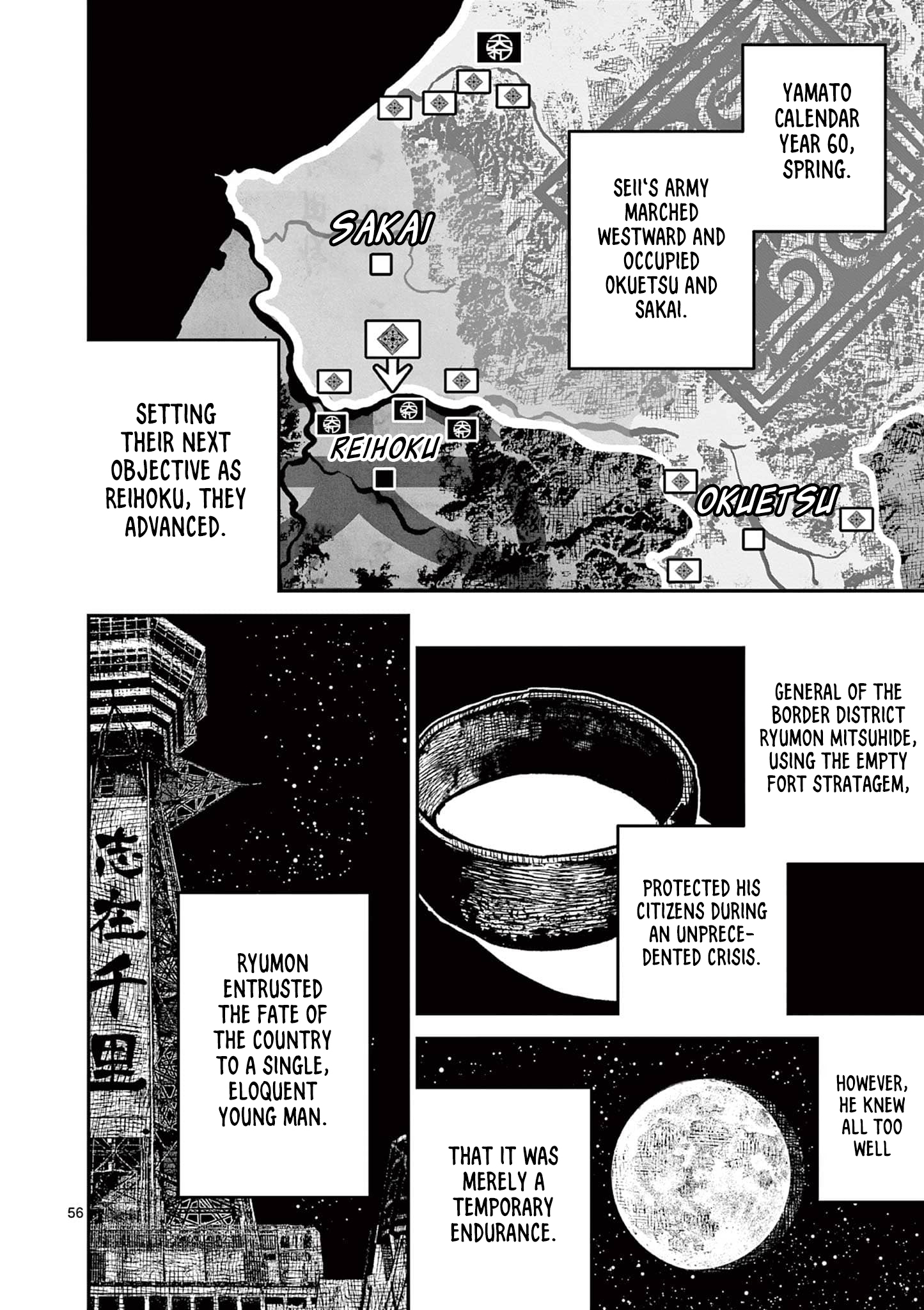 Sun-ken Rock Chapter 15 - Page 54
