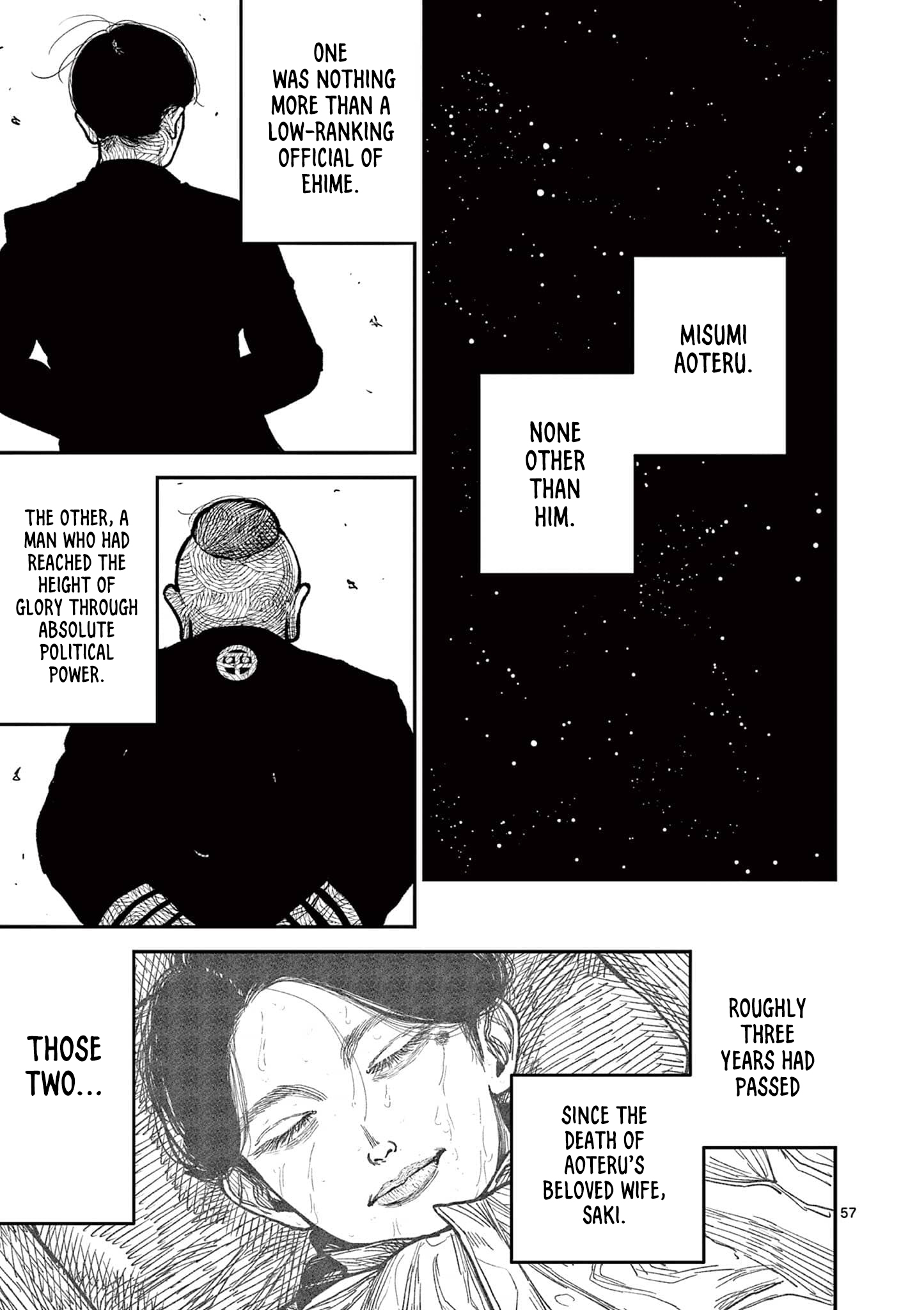 Sun-ken Rock Chapter 15 - Page 55