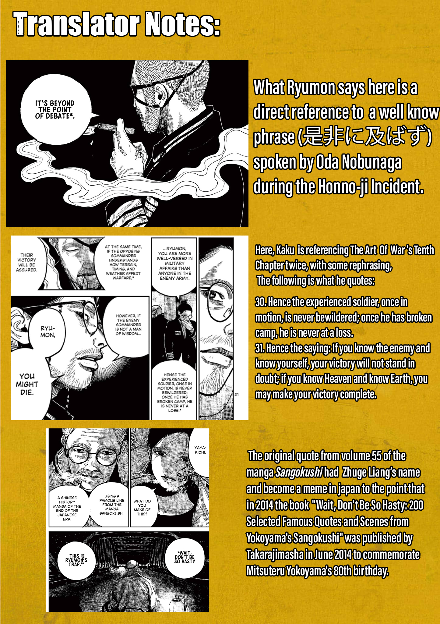 Sun-ken Rock Chapter 15 - Page 57