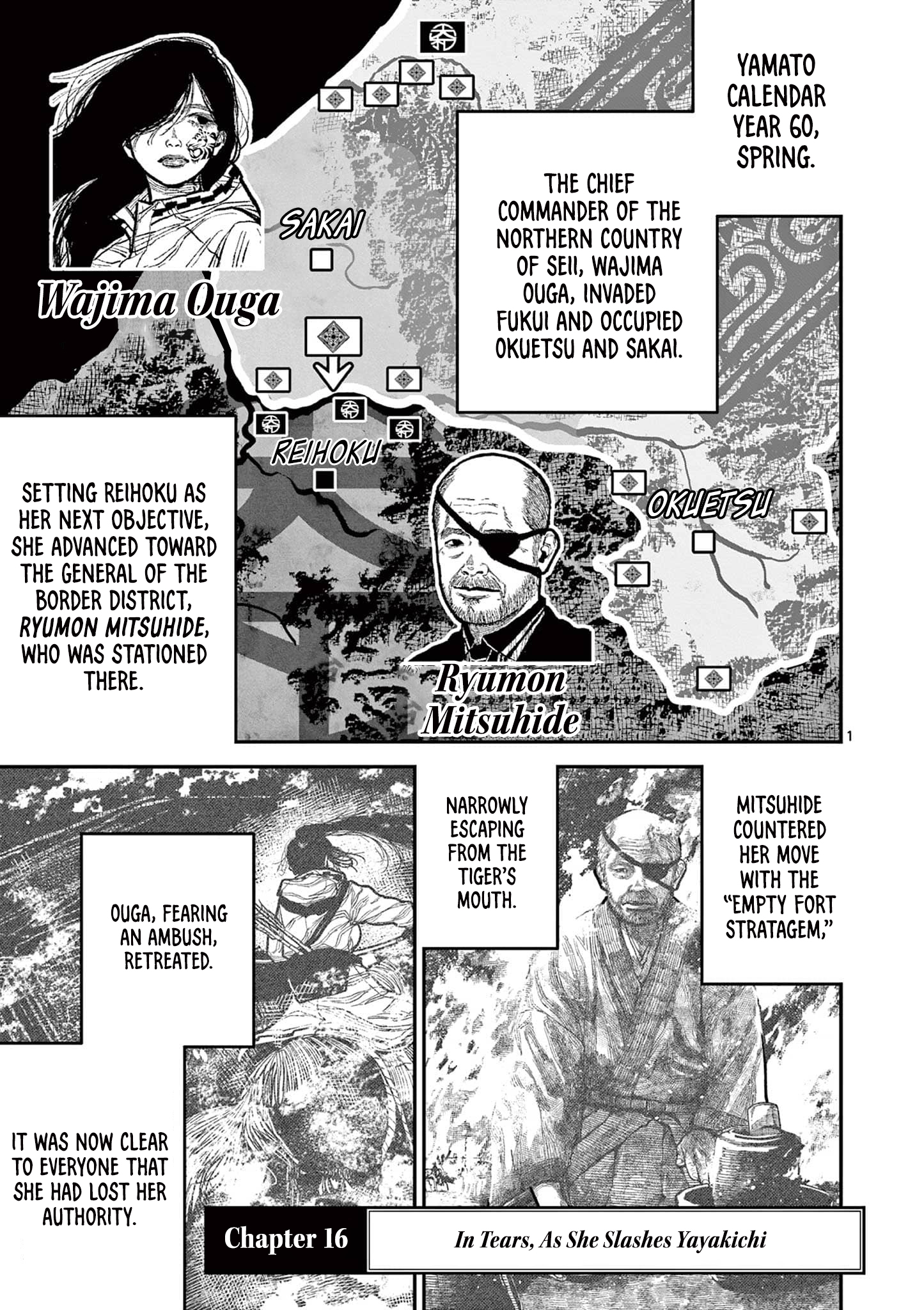 Sun-ken Rock Chapter 16 - Page 4