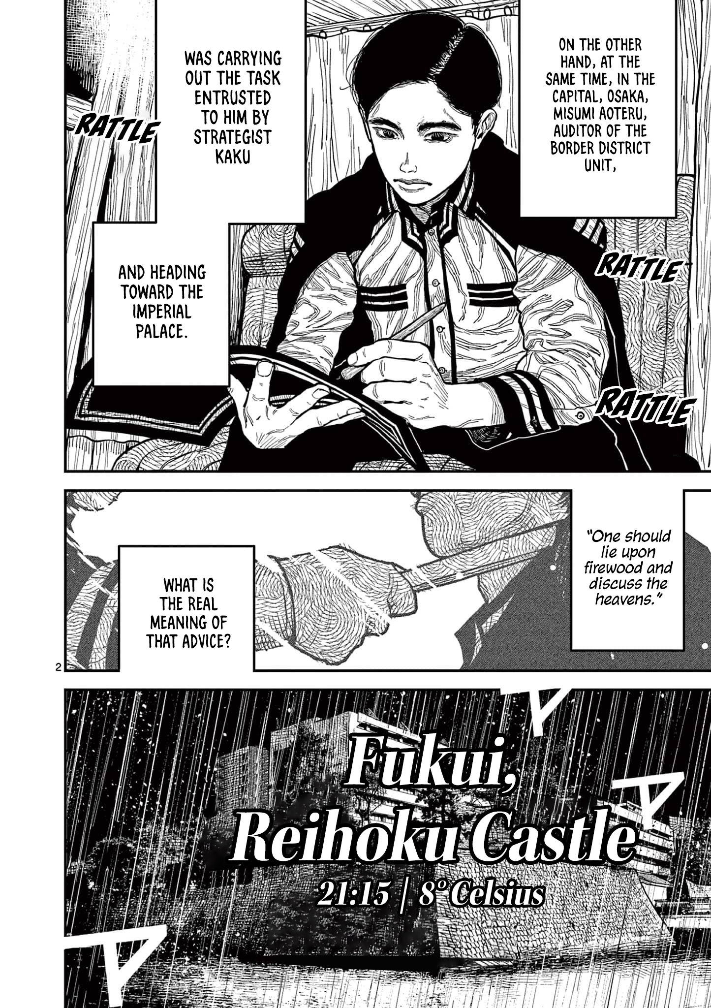 Sun-ken Rock Chapter 16 - Page 5