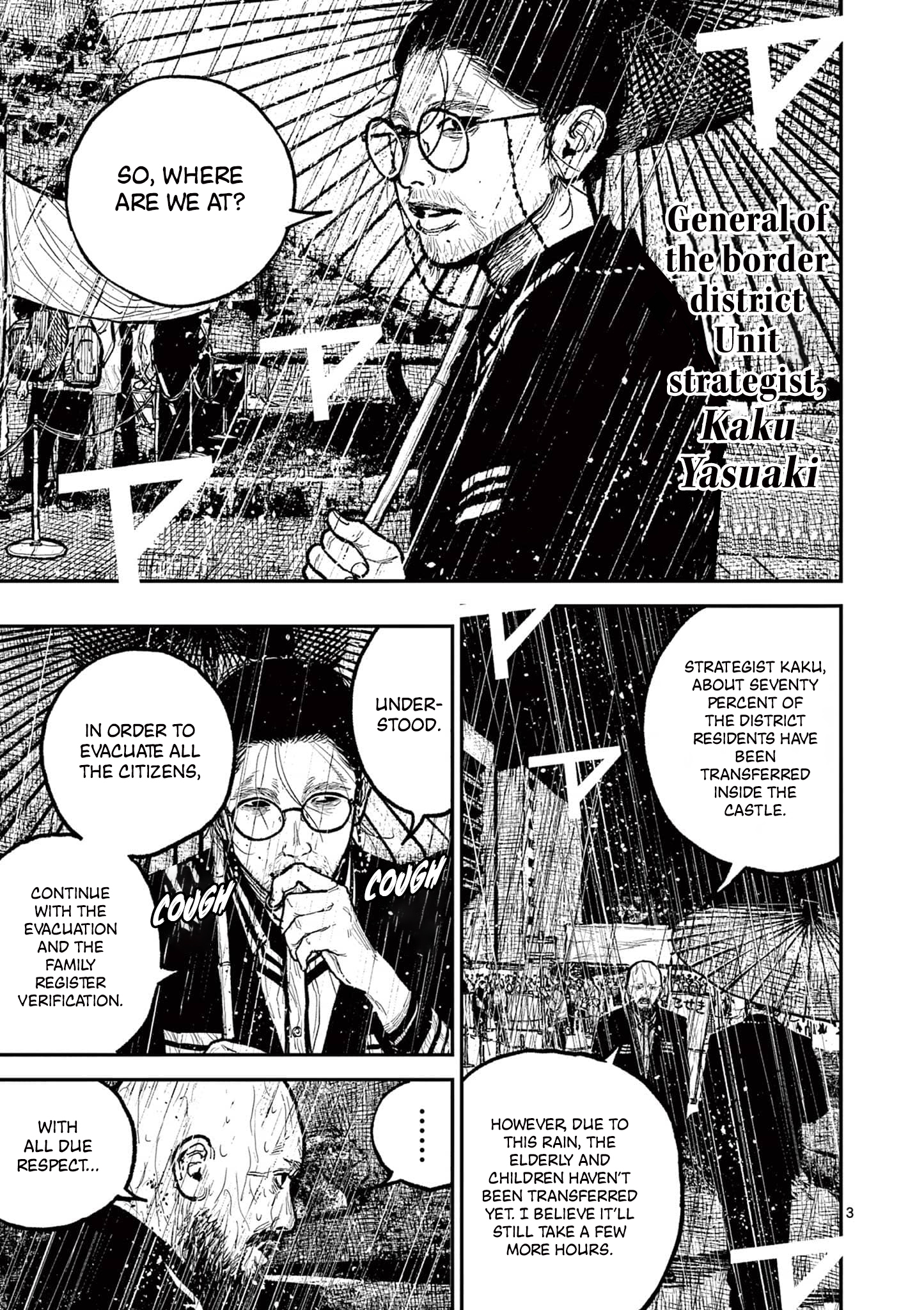 Sun-ken Rock Chapter 16 - Page 6