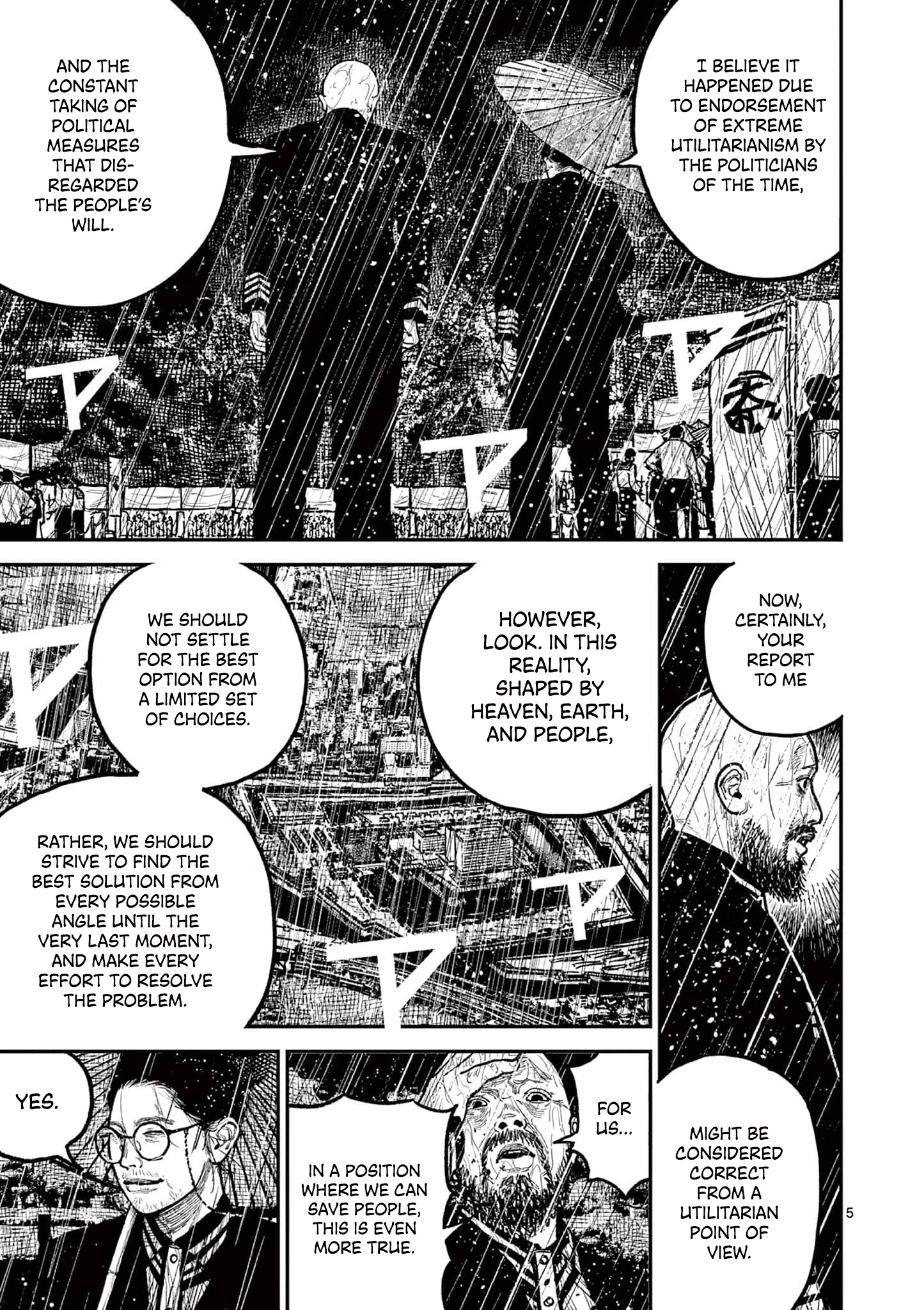 Sun-ken Rock Chapter 16 - Page 8