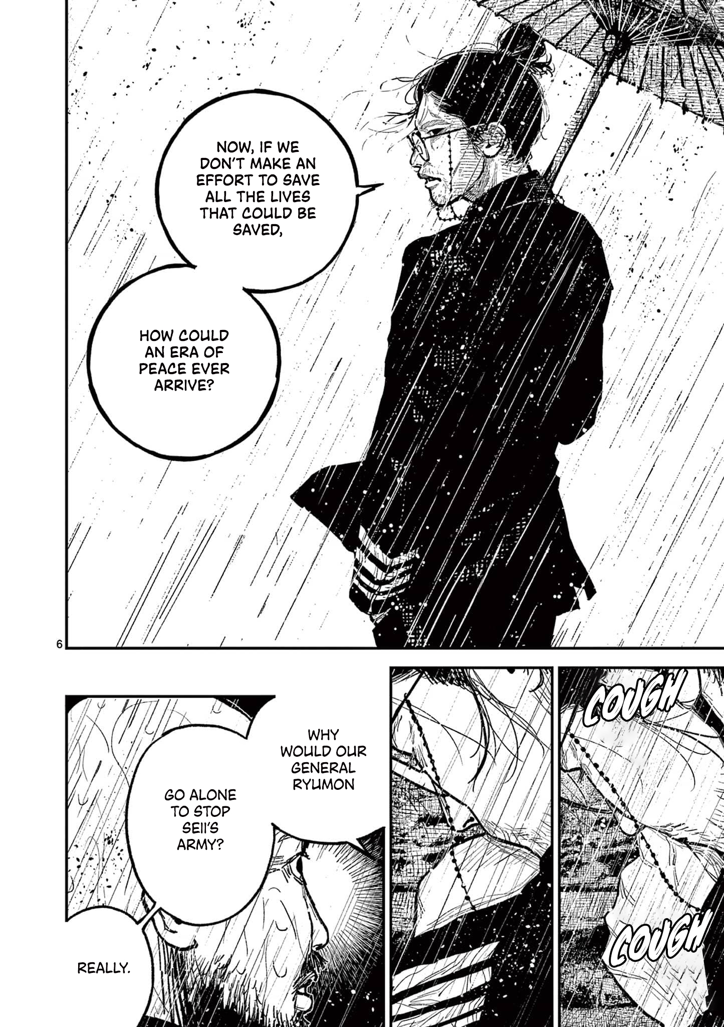 Sun-ken Rock Chapter 16 - Page 9