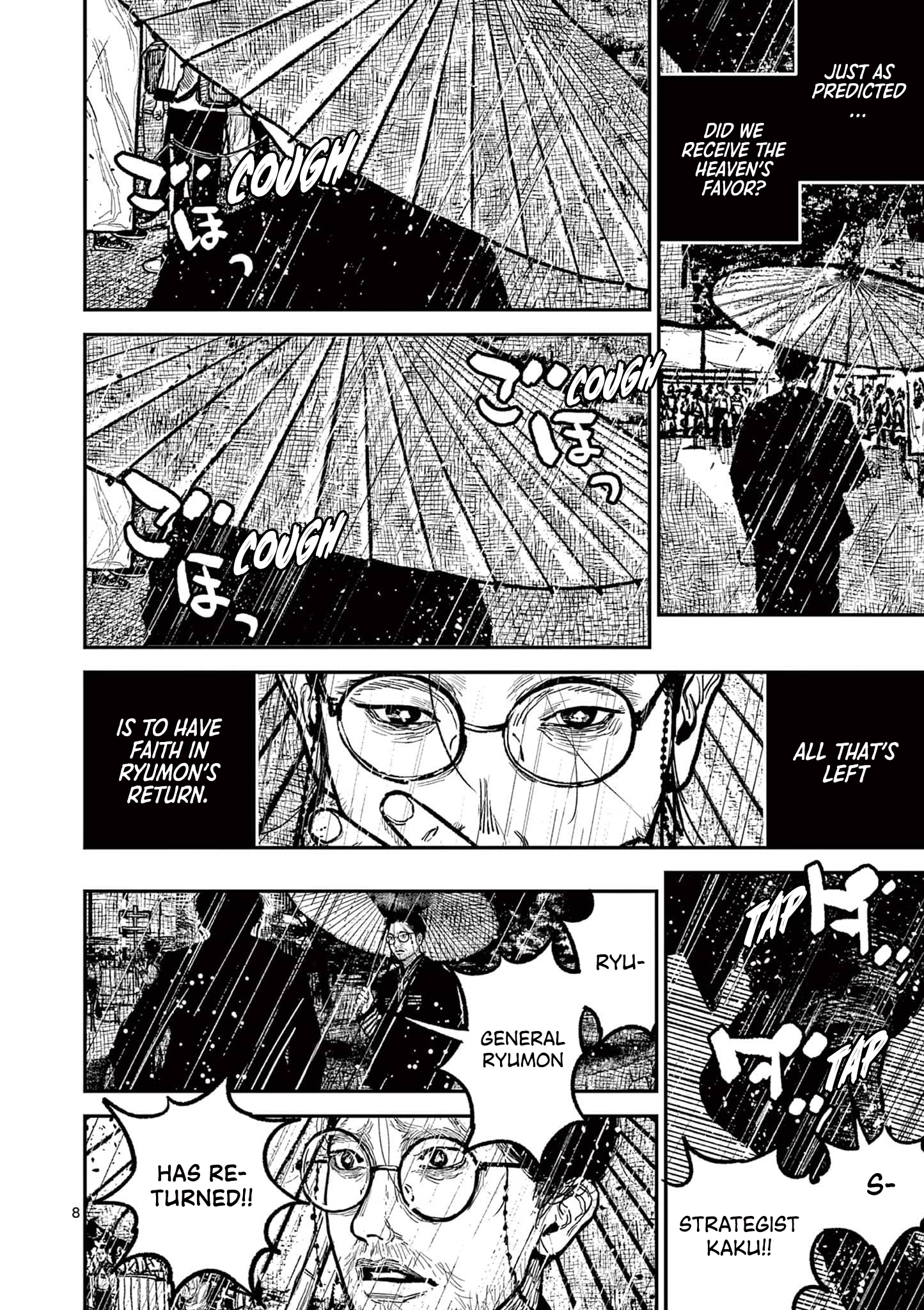Sun-ken Rock Chapter 16 - Page 11