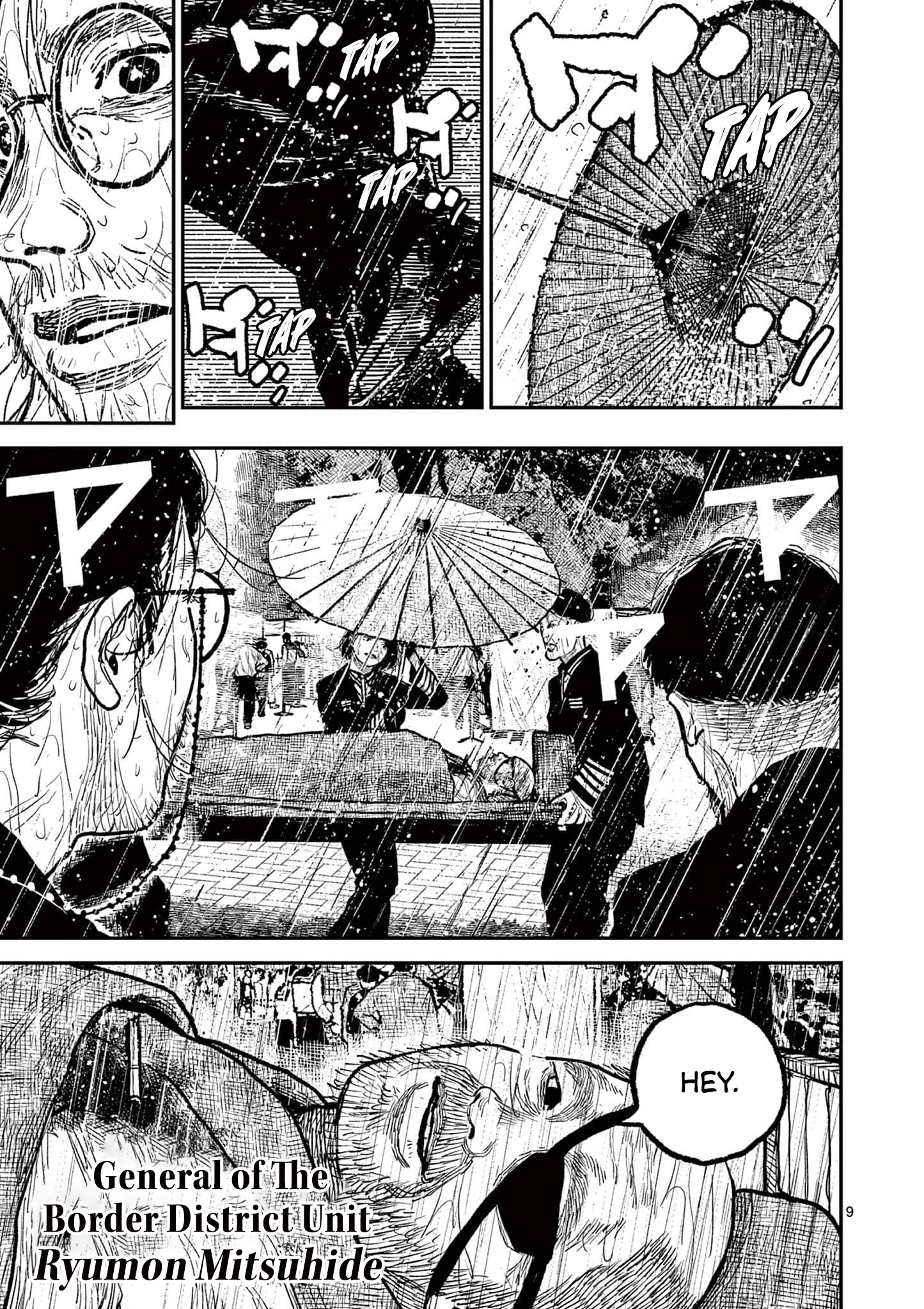 Sun-ken Rock Chapter 16 - Page 12