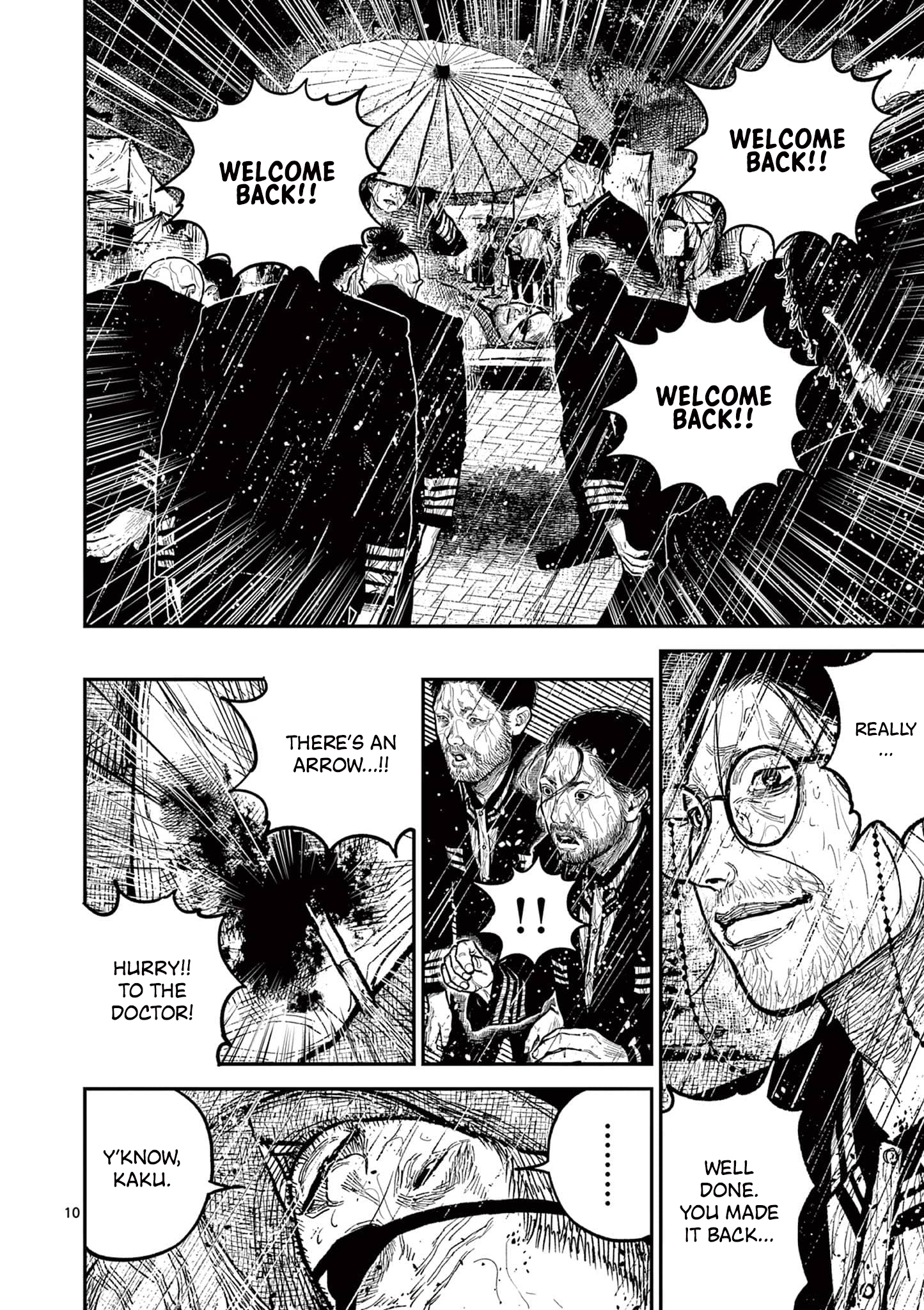 Sun-ken Rock Chapter 16 - Page 13