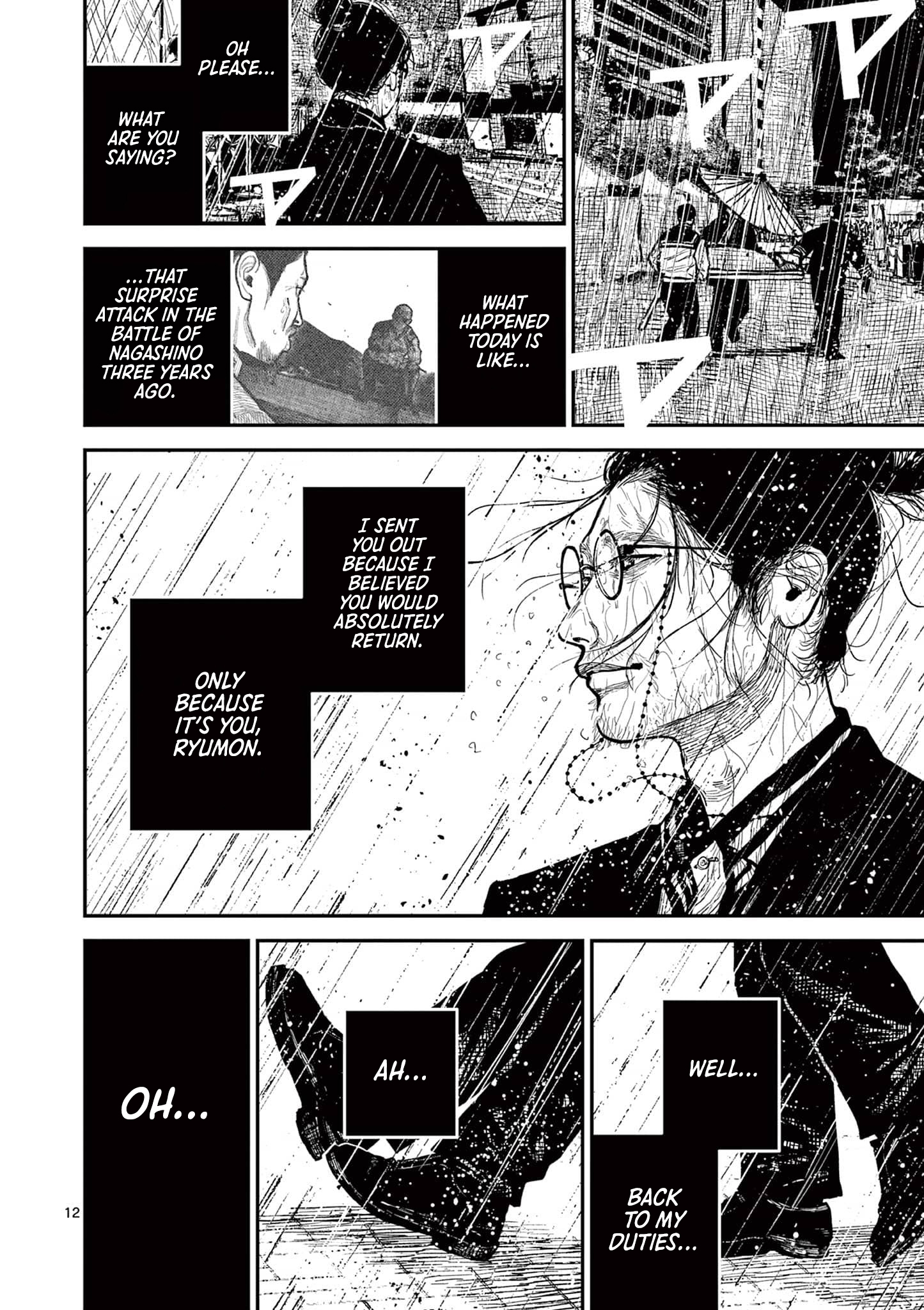 Sun-ken Rock Chapter 16 - Page 15