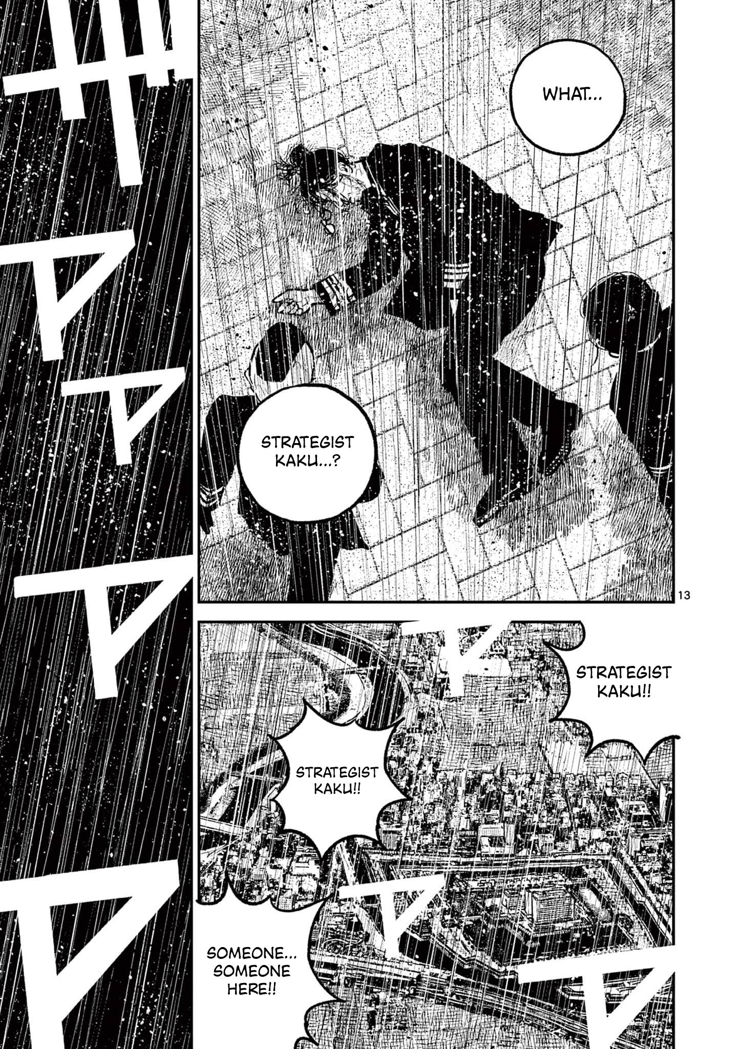 Sun-ken Rock Chapter 16 - Page 16