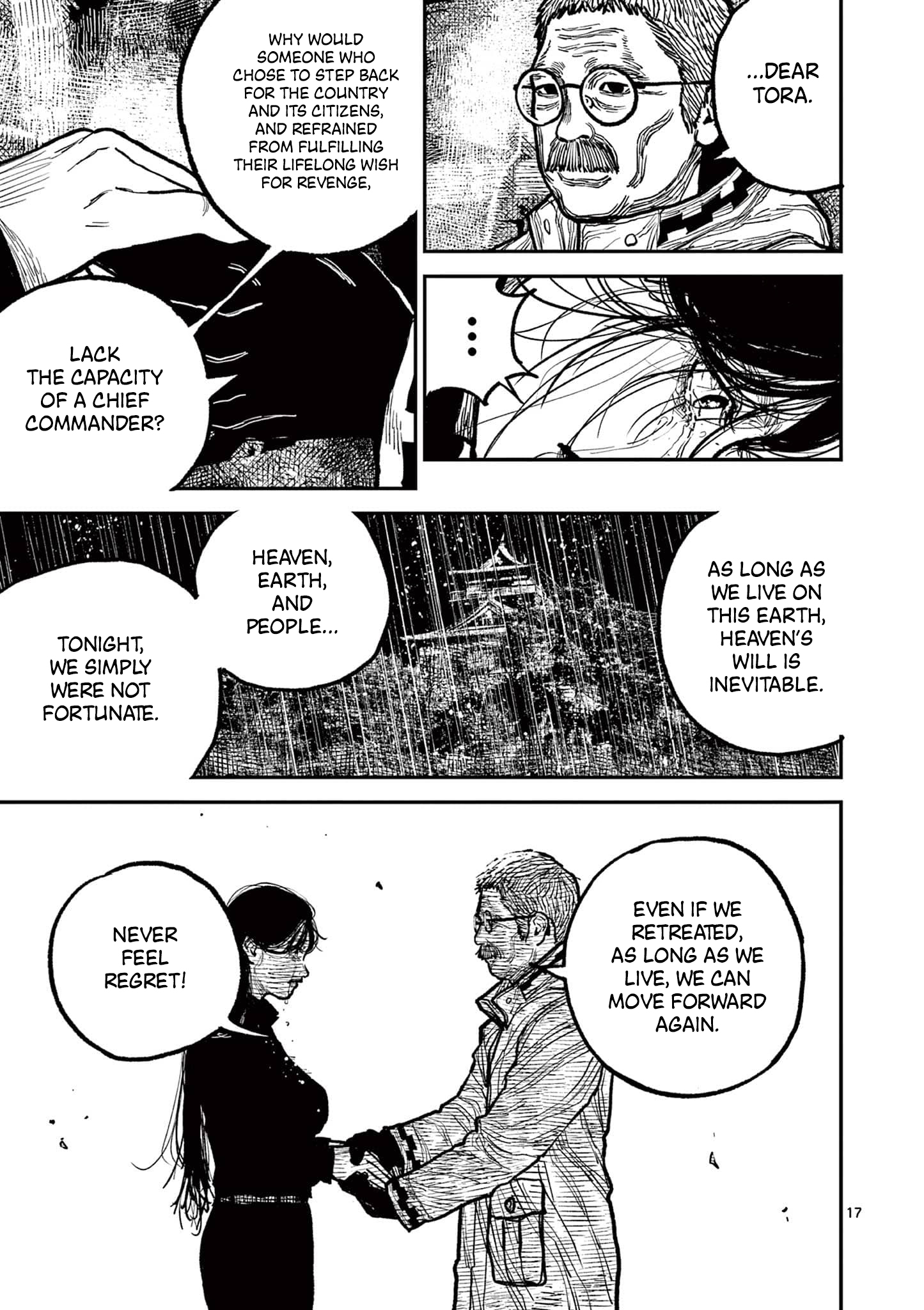 Sun-ken Rock Chapter 16 - Page 20