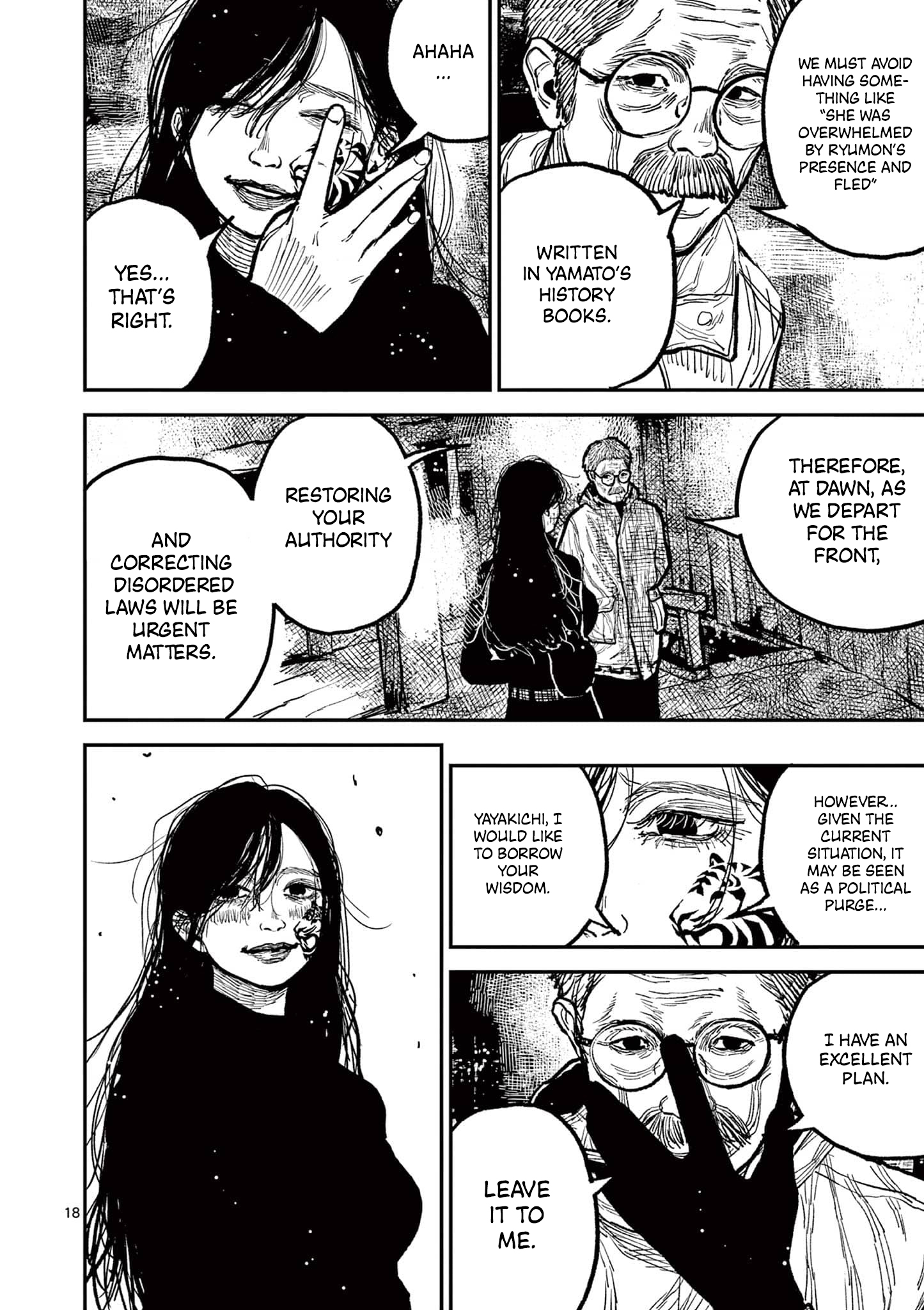 Sun-ken Rock Chapter 16 - Page 21