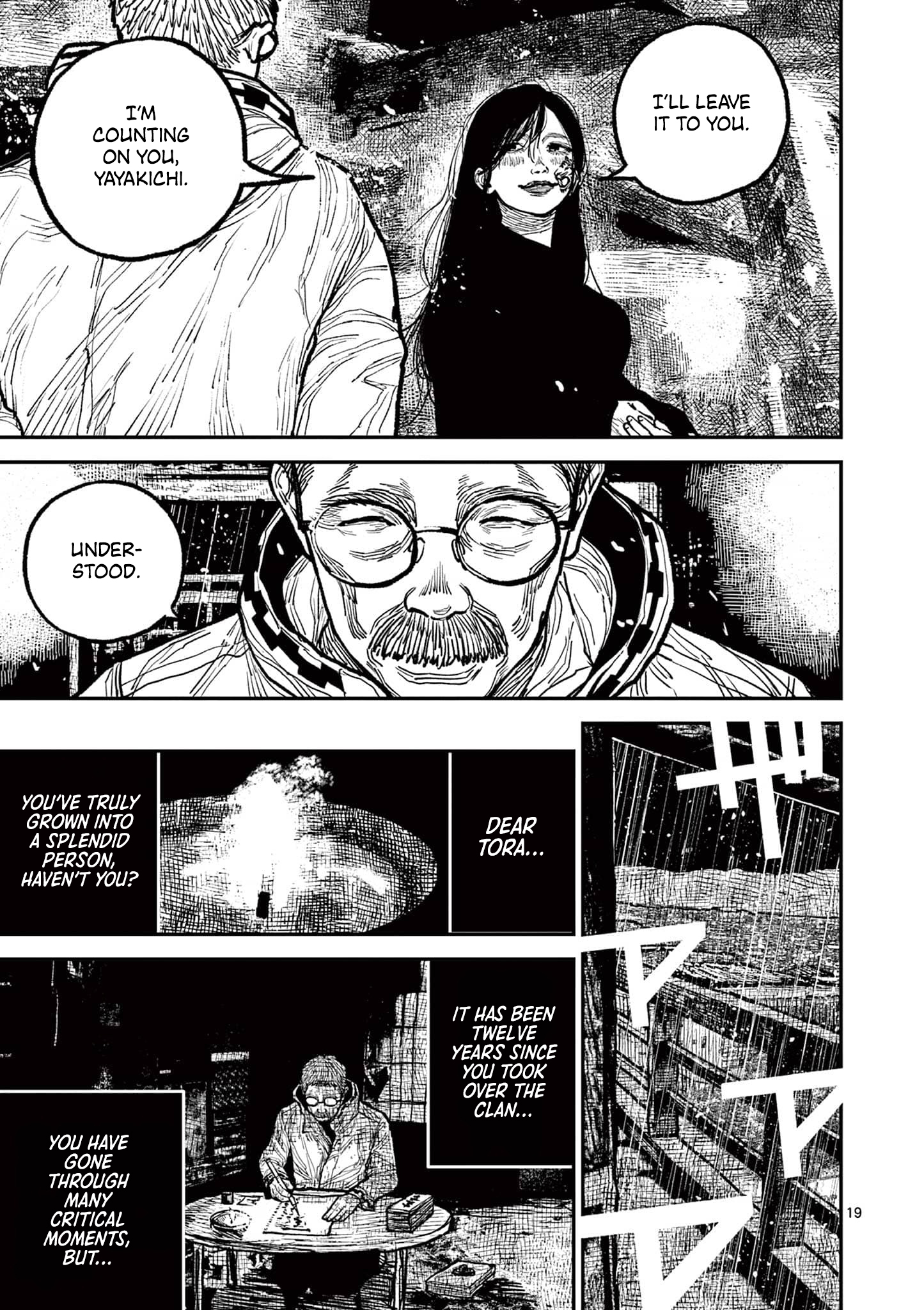 Sun-ken Rock Chapter 16 - Page 22