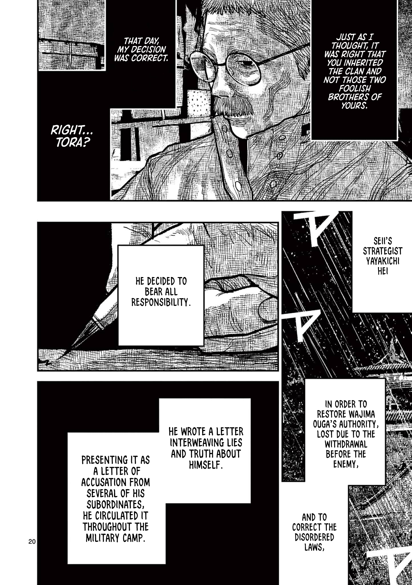 Sun-ken Rock Chapter 16 - Page 23