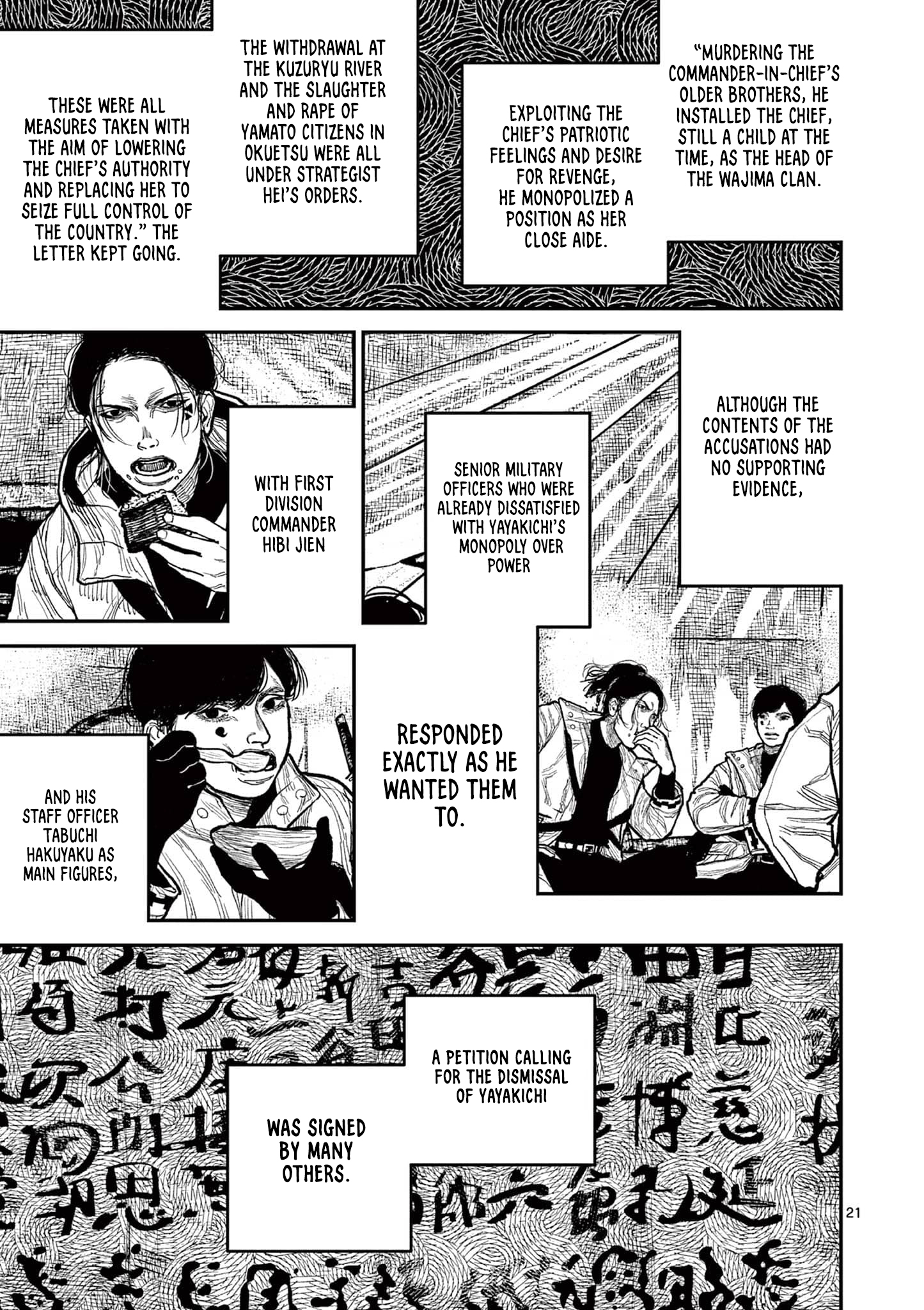 Sun-ken Rock Chapter 16 - Page 24