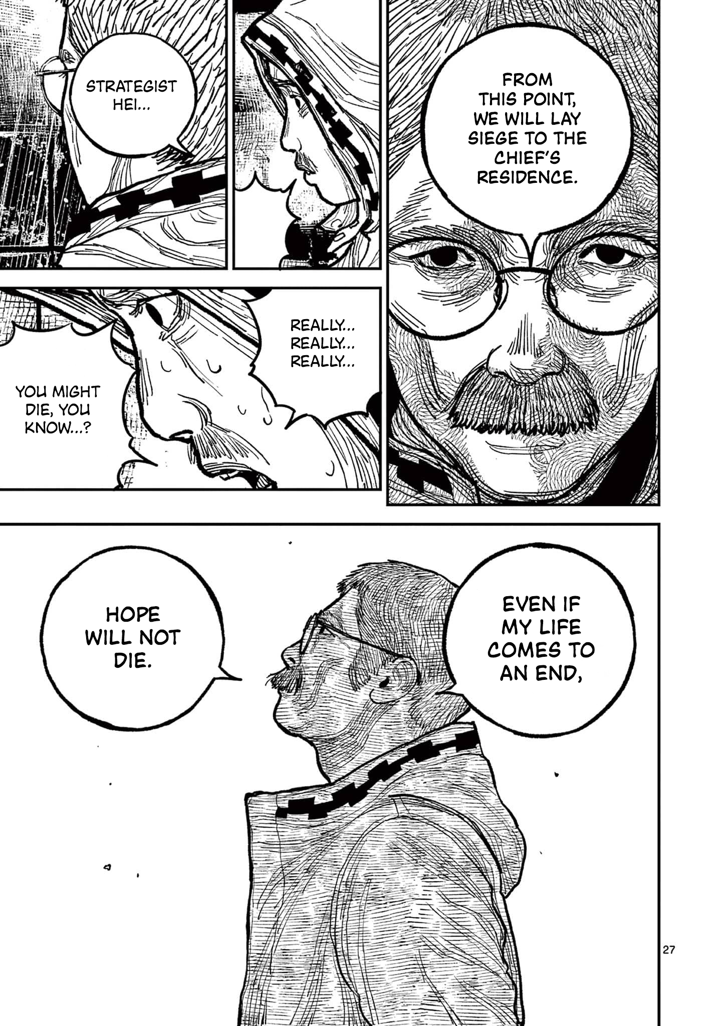 Sun-ken Rock Chapter 16 - Page 30