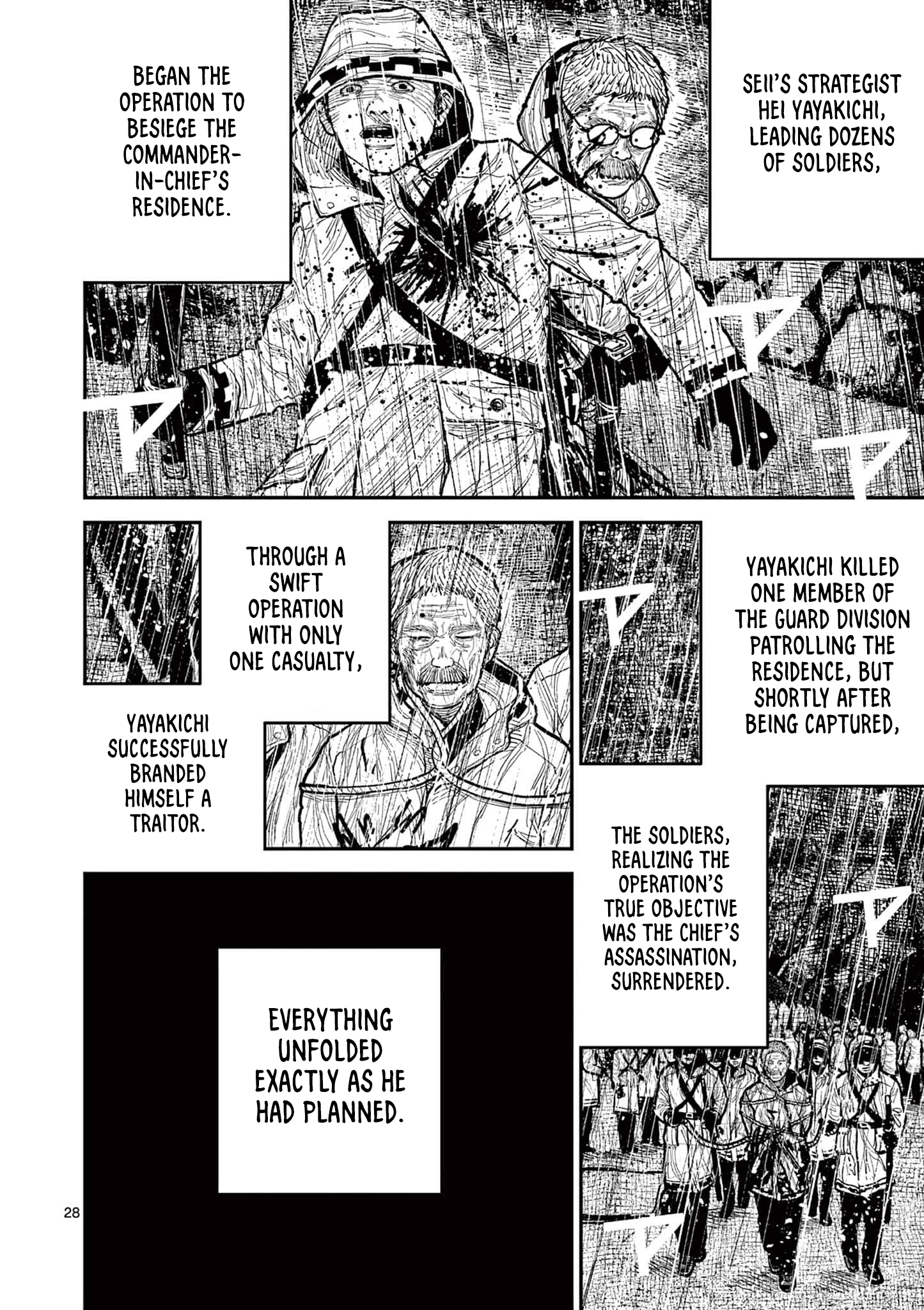 Sun-ken Rock Chapter 16 - Page 31
