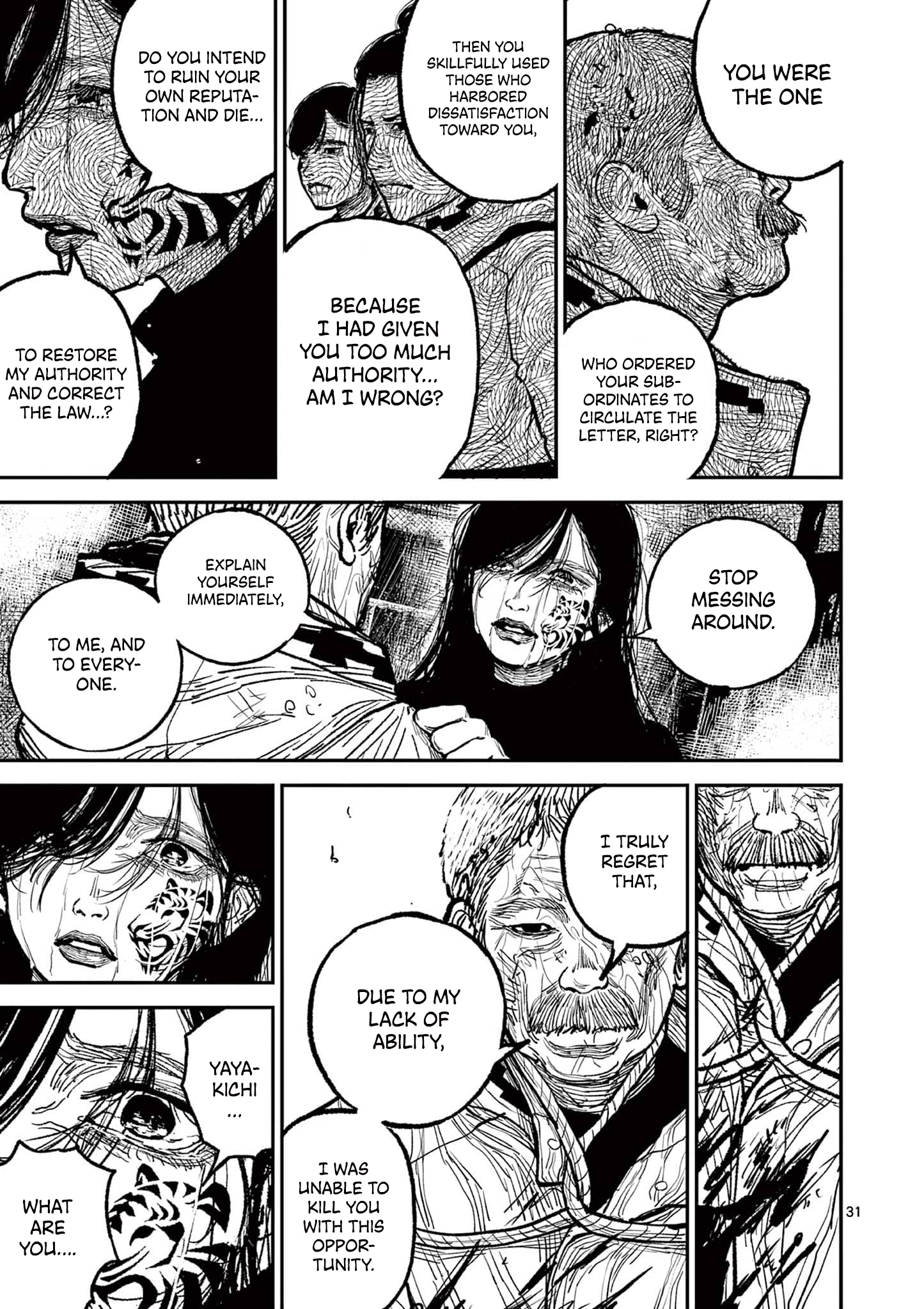 Sun-ken Rock Chapter 16 - Page 34
