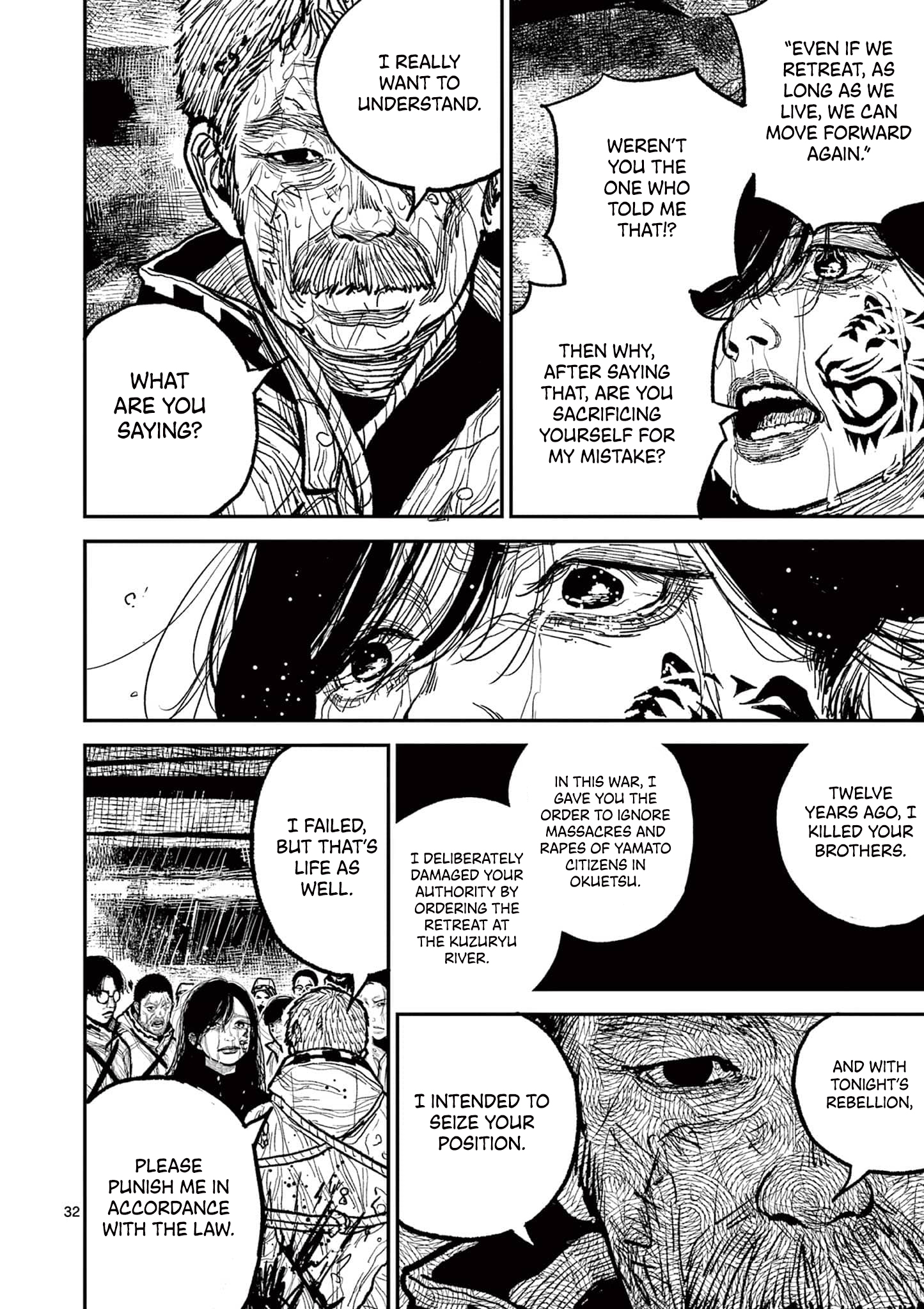 Sun-ken Rock Chapter 16 - Page 35