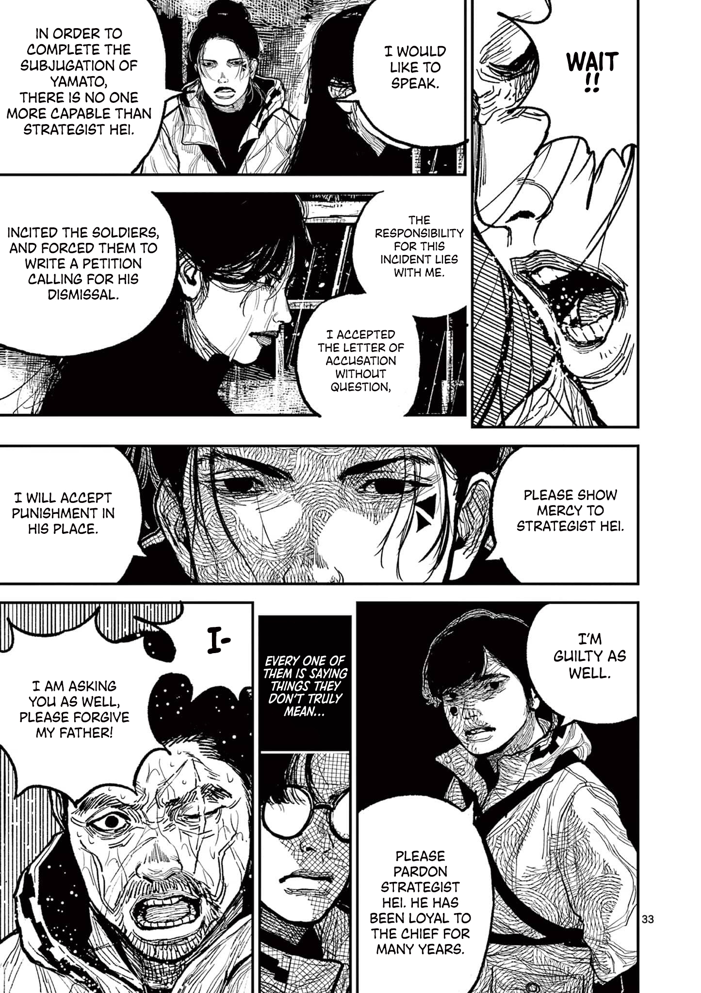 Sun-ken Rock Chapter 16 - Page 36