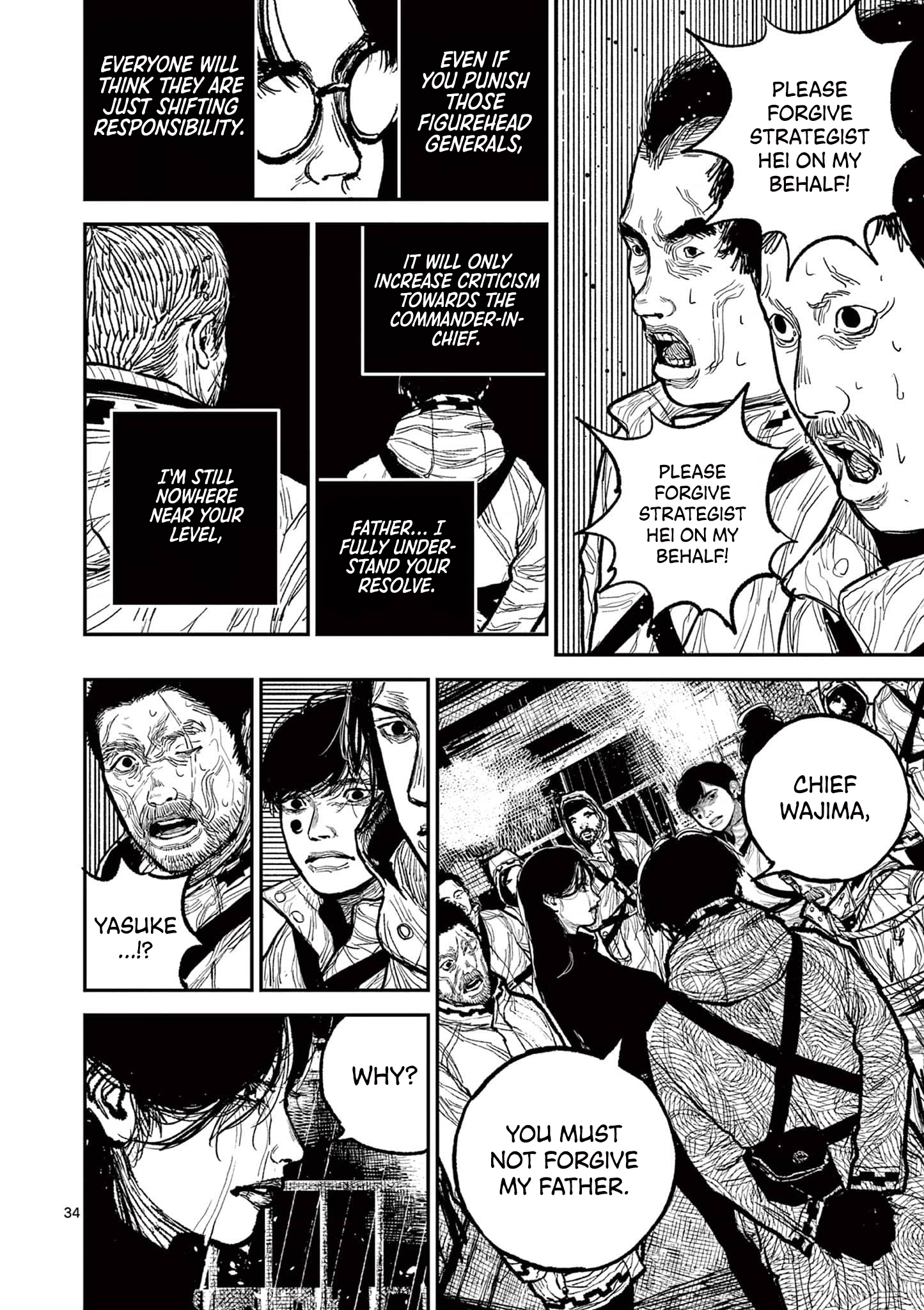 Sun-ken Rock Chapter 16 - Page 37