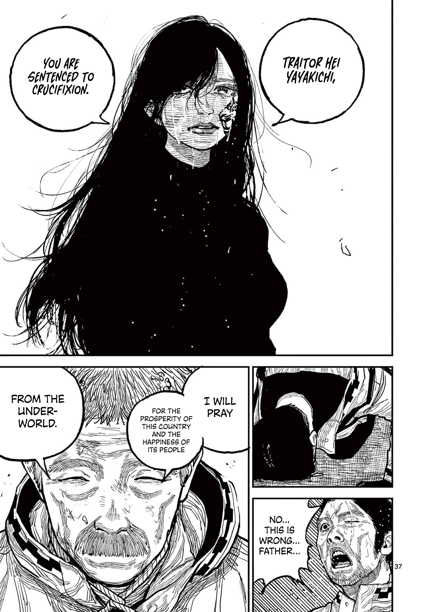 Sun-ken Rock Chapter 16 - Page 40